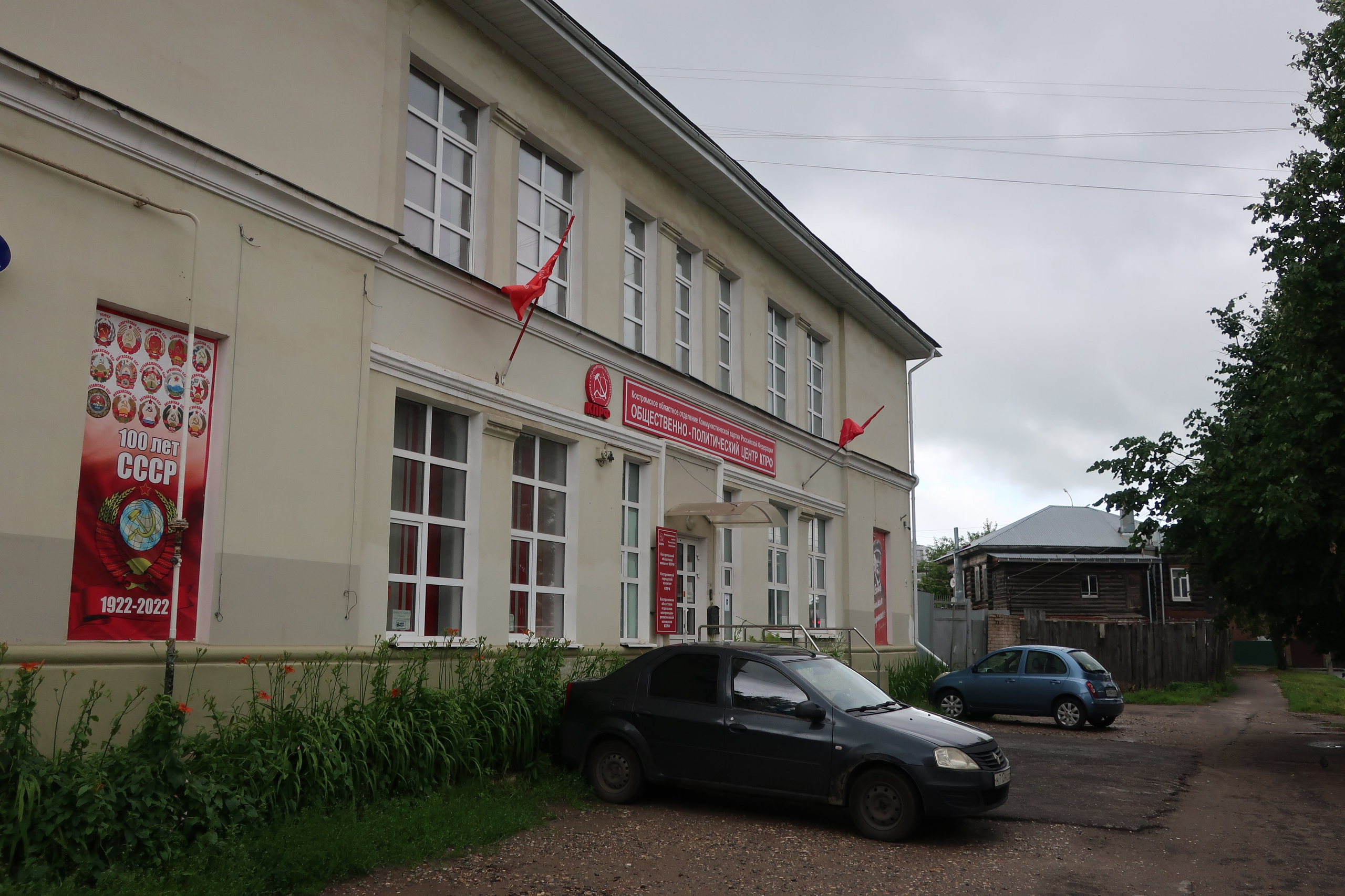 Фотопрогулка по дождливой Костроме, ч.2: улицы города и дворы. Проект «Фотокладовка»: блог уличной фотографии в формате street photo