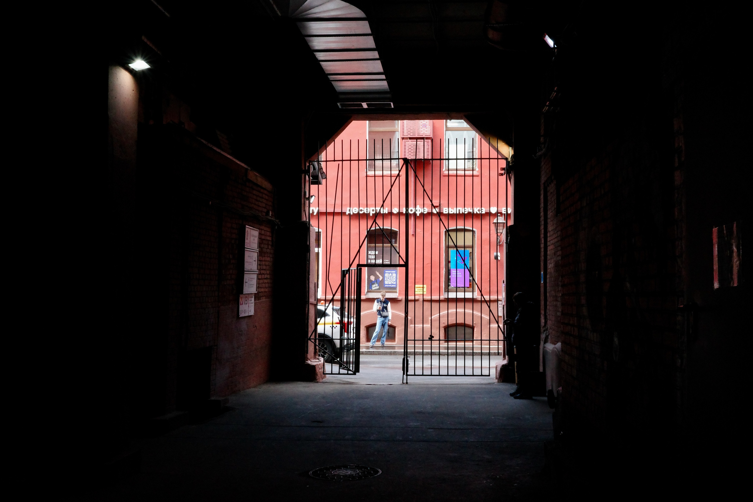 Красный Октябрь: от шоколадной фабрики до популярного арт-пространства, уличного искусства и киберпанка. Проект «Фотокладовка»: блог уличной фотографии в формате street photo