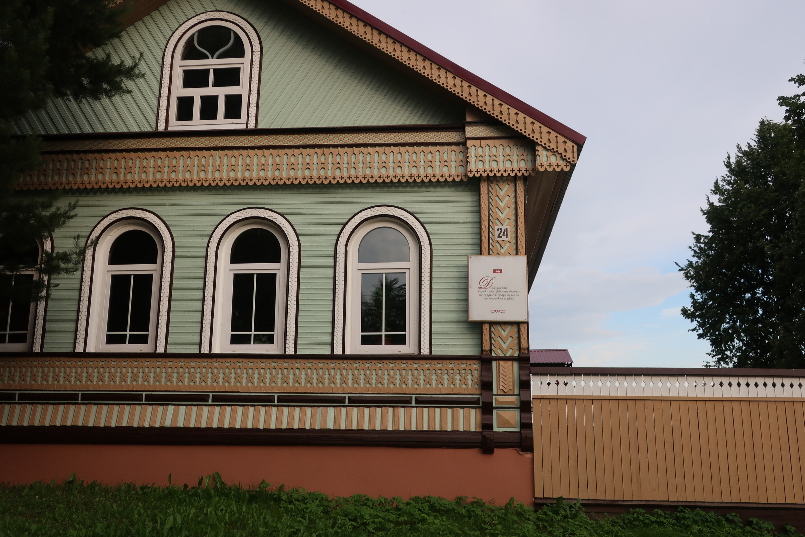 Фотопрогулка по Мышкину. Проект «Фотокладовка»: блог уличной фотографии в формате street photo