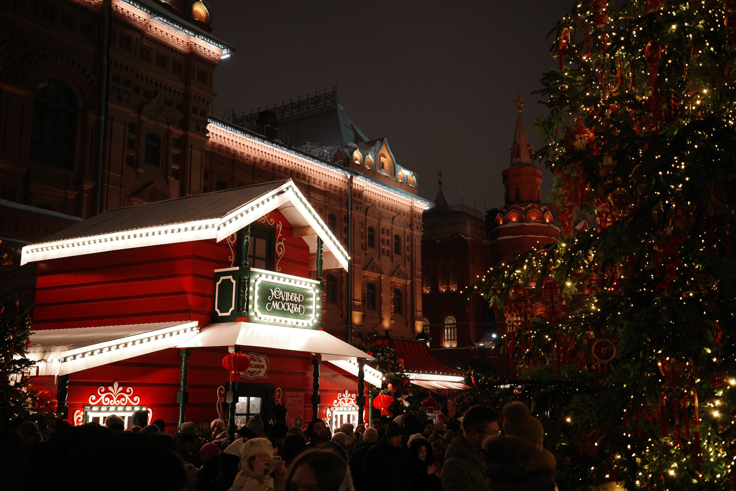 fotokladovka.blog: Китайский Новый год в Москве на Манежной площади