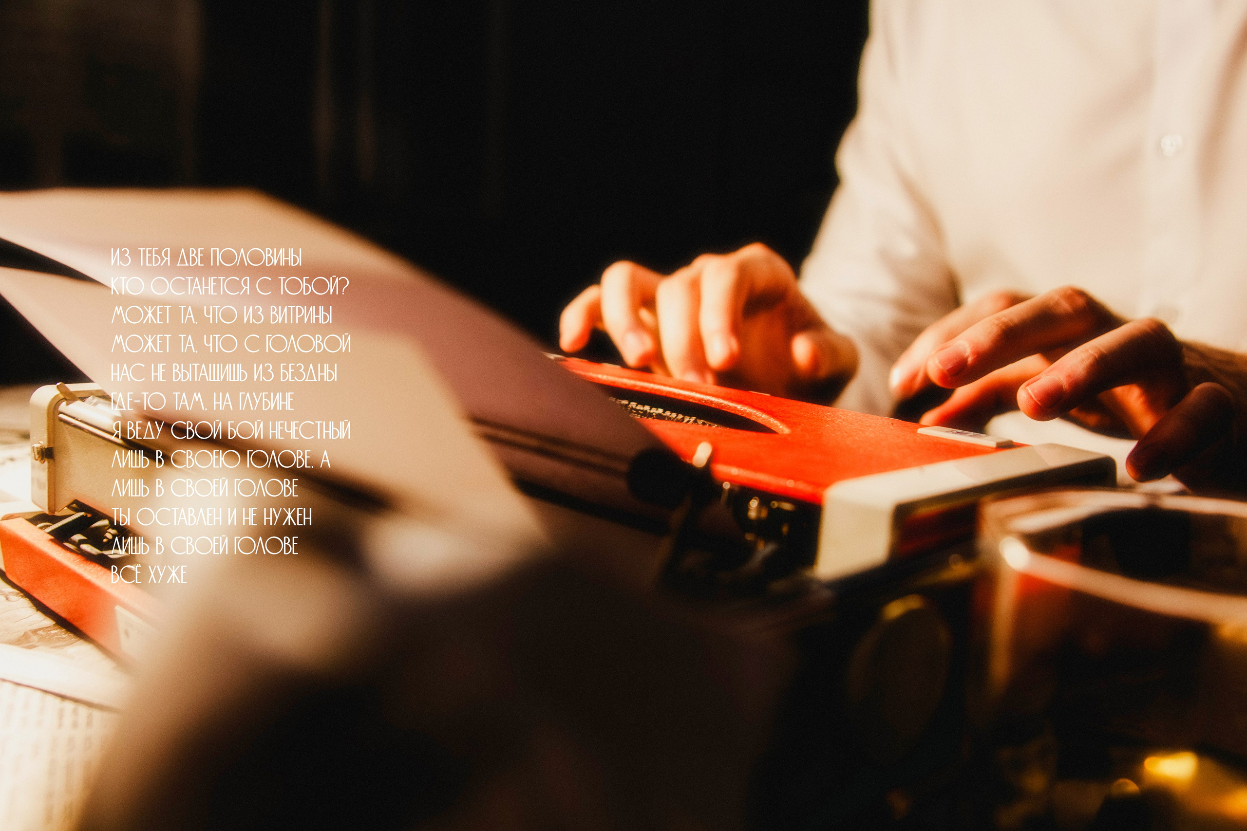 Никита. Репортажный и портретный фотограф в Тольятти