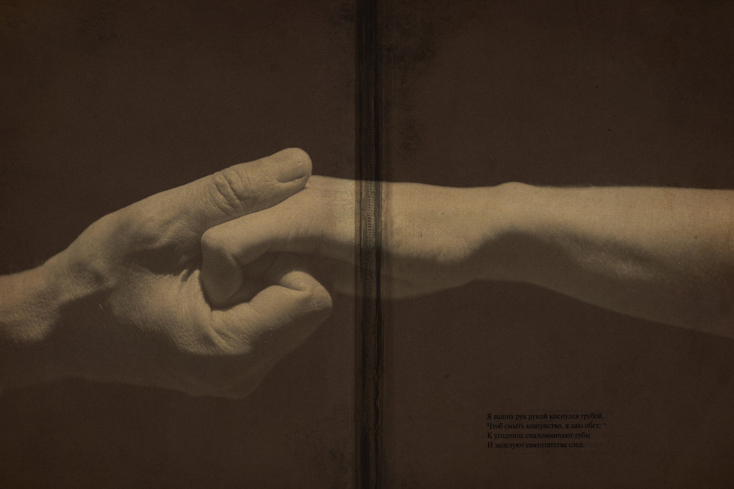 Свадебный проект «РОМЕО И ДЖУЛЬЕТТА». Фотограф в Омске Екатерина Павлова