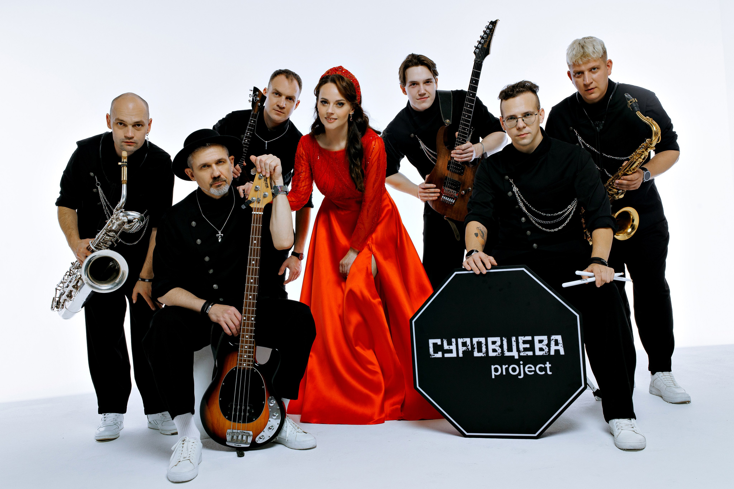 Стоимость выступления. СУРОВЦЕВА project. Кавер-группа