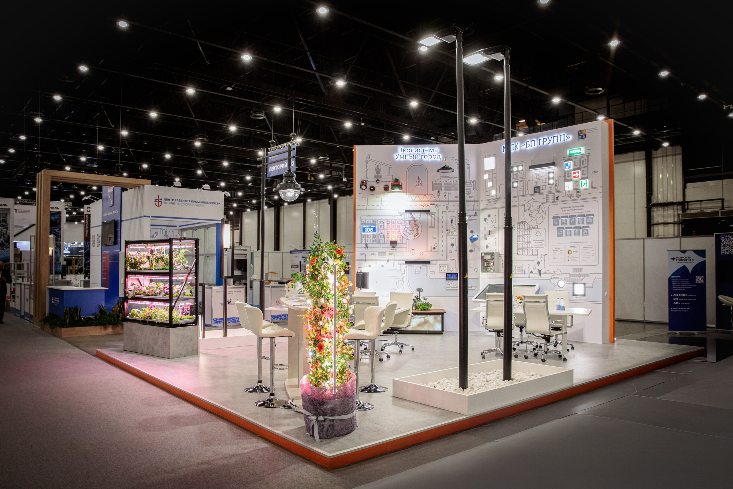 МСК «БЛ ГРУПП» Стенд «Российский промышленник-25». Динара Байгельдина — Графический дизайнер и художник-иллюстратор