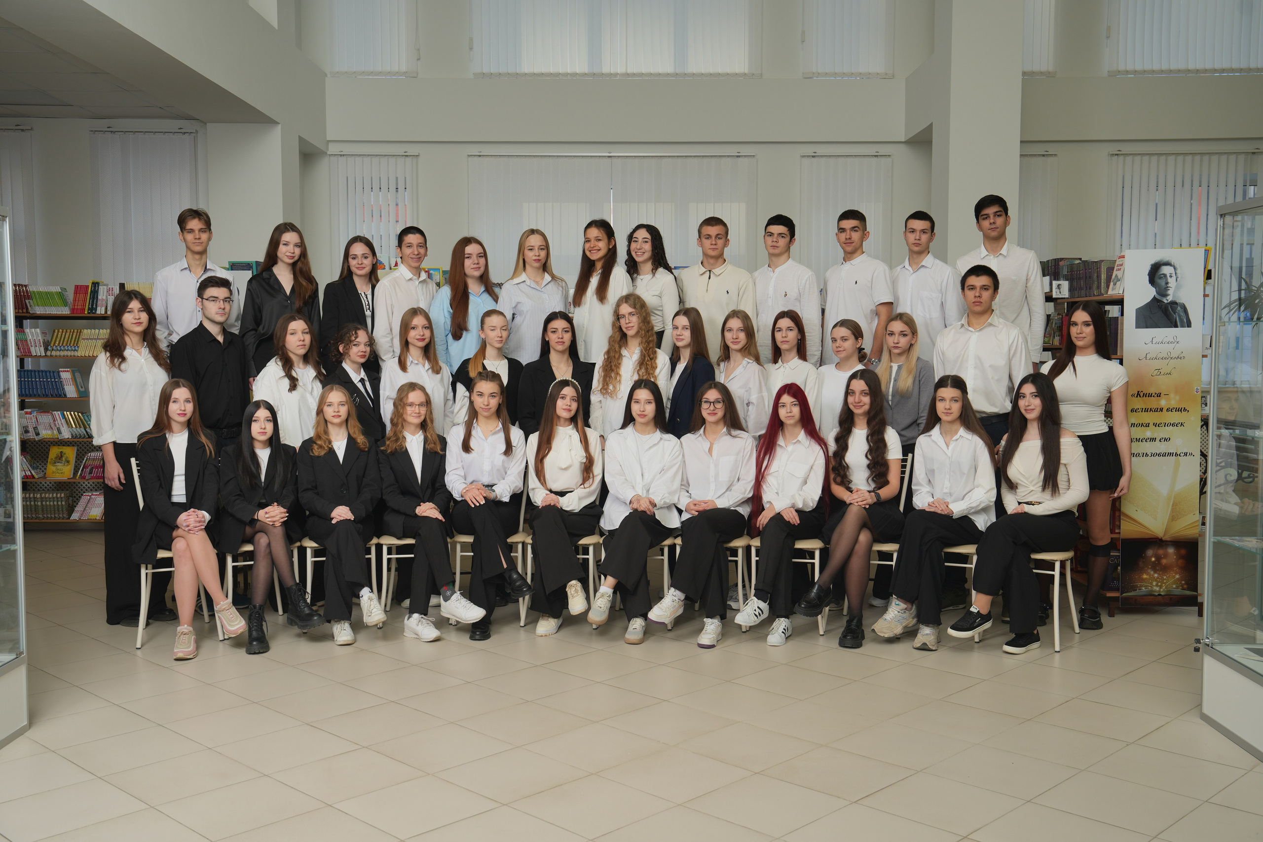 ОБЩАЯ ФОТОГРАФИЯ КЛАССА. Красивый выпускной альбом в Краснодаре