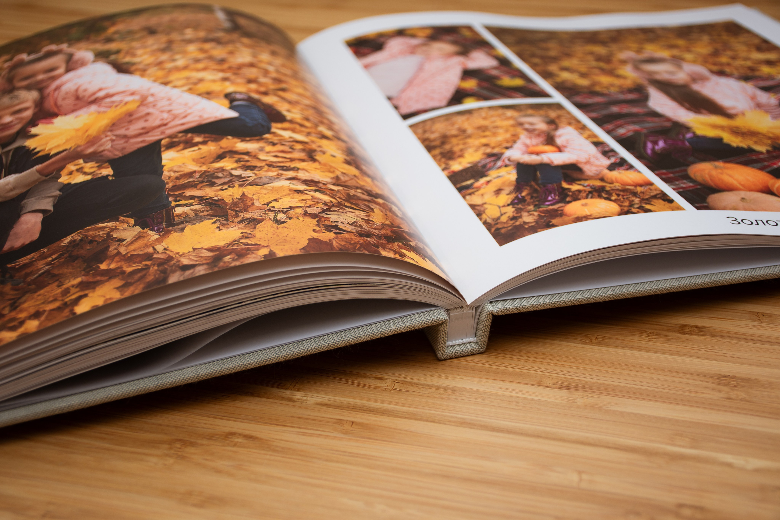 Фотокниги. Фотограф в Нижнем Новгороде