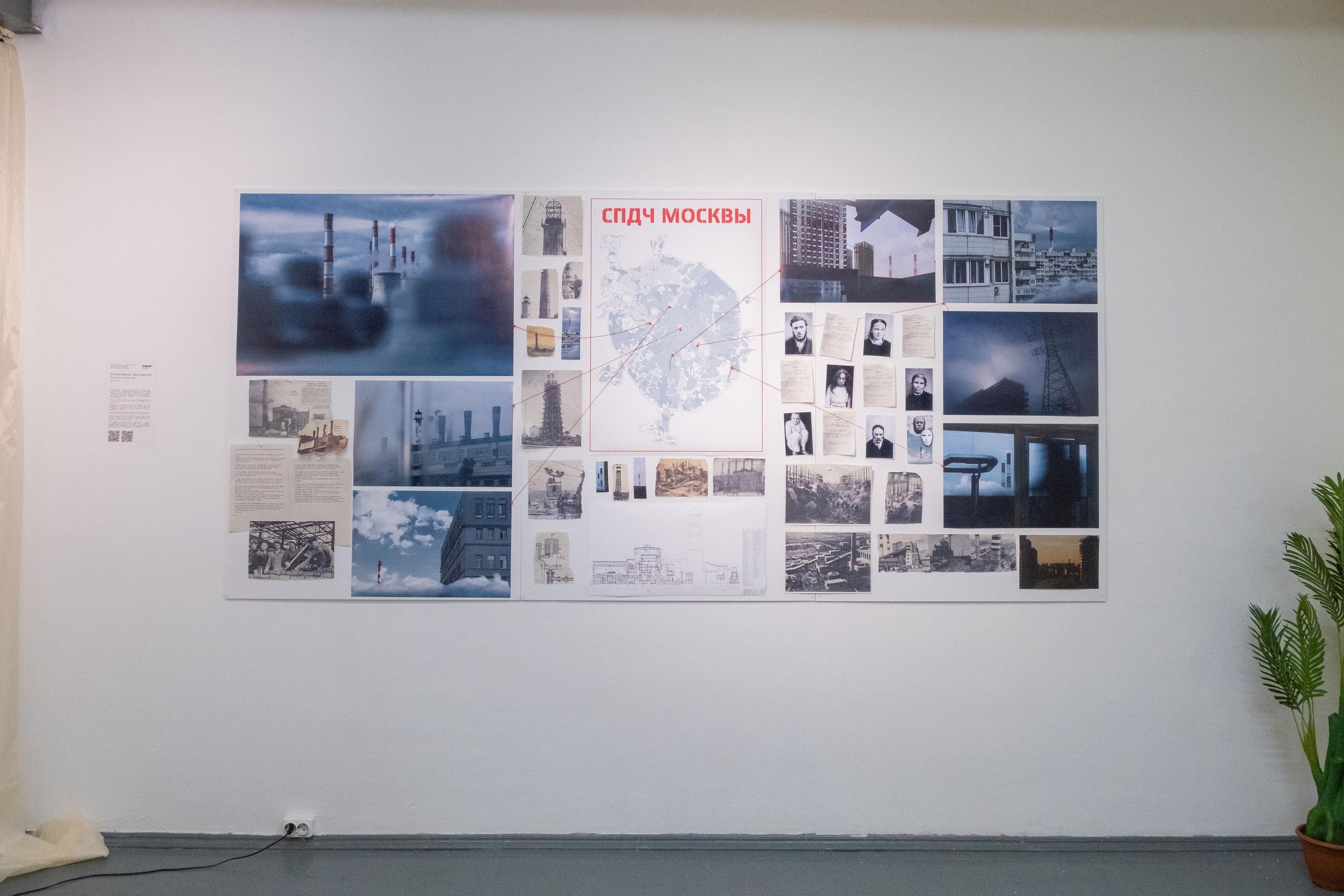 МосСПДЧ (2022). Стрит, Арт фотограф Денис Карасев