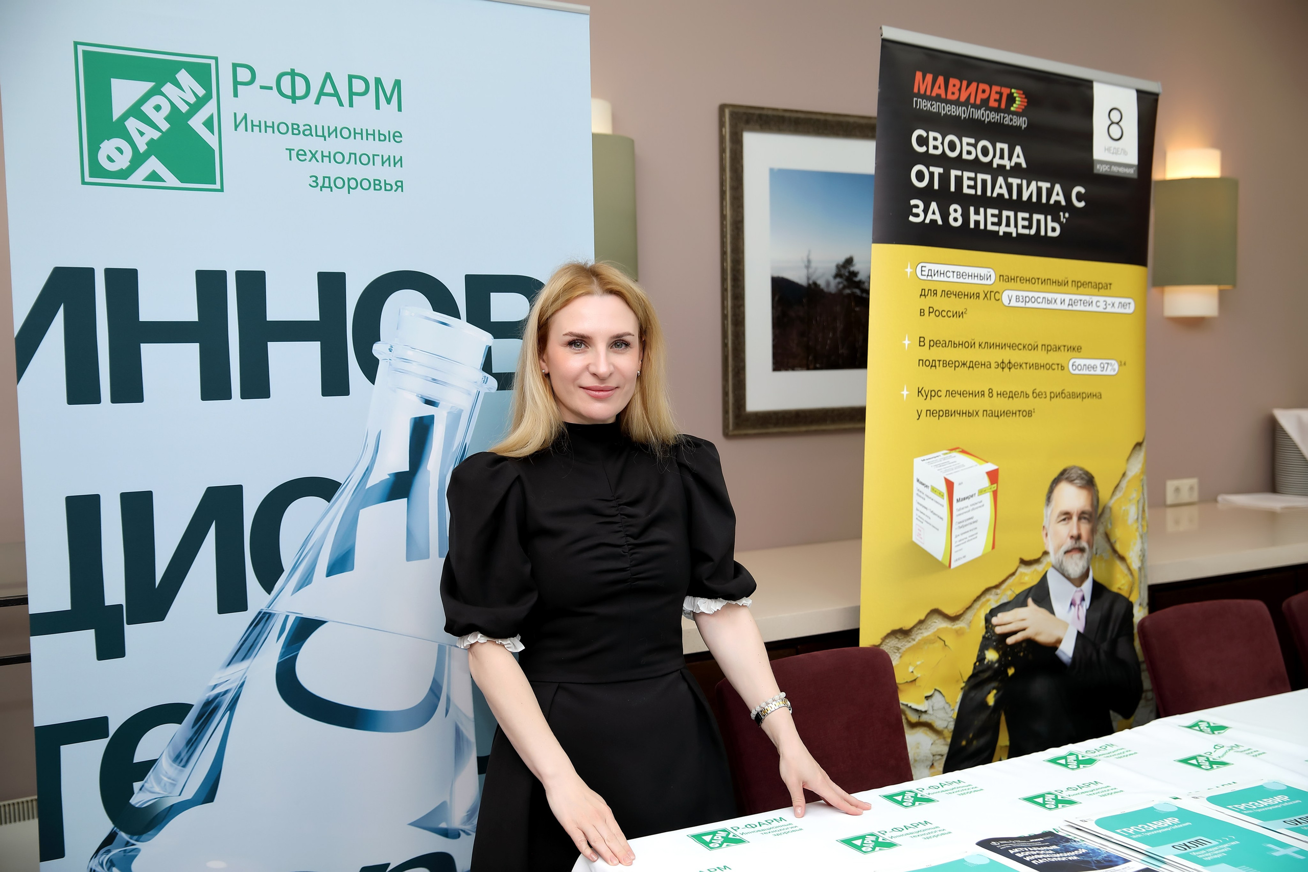 Предыдущая. Профессиональная фотосъемка в Иркутске
