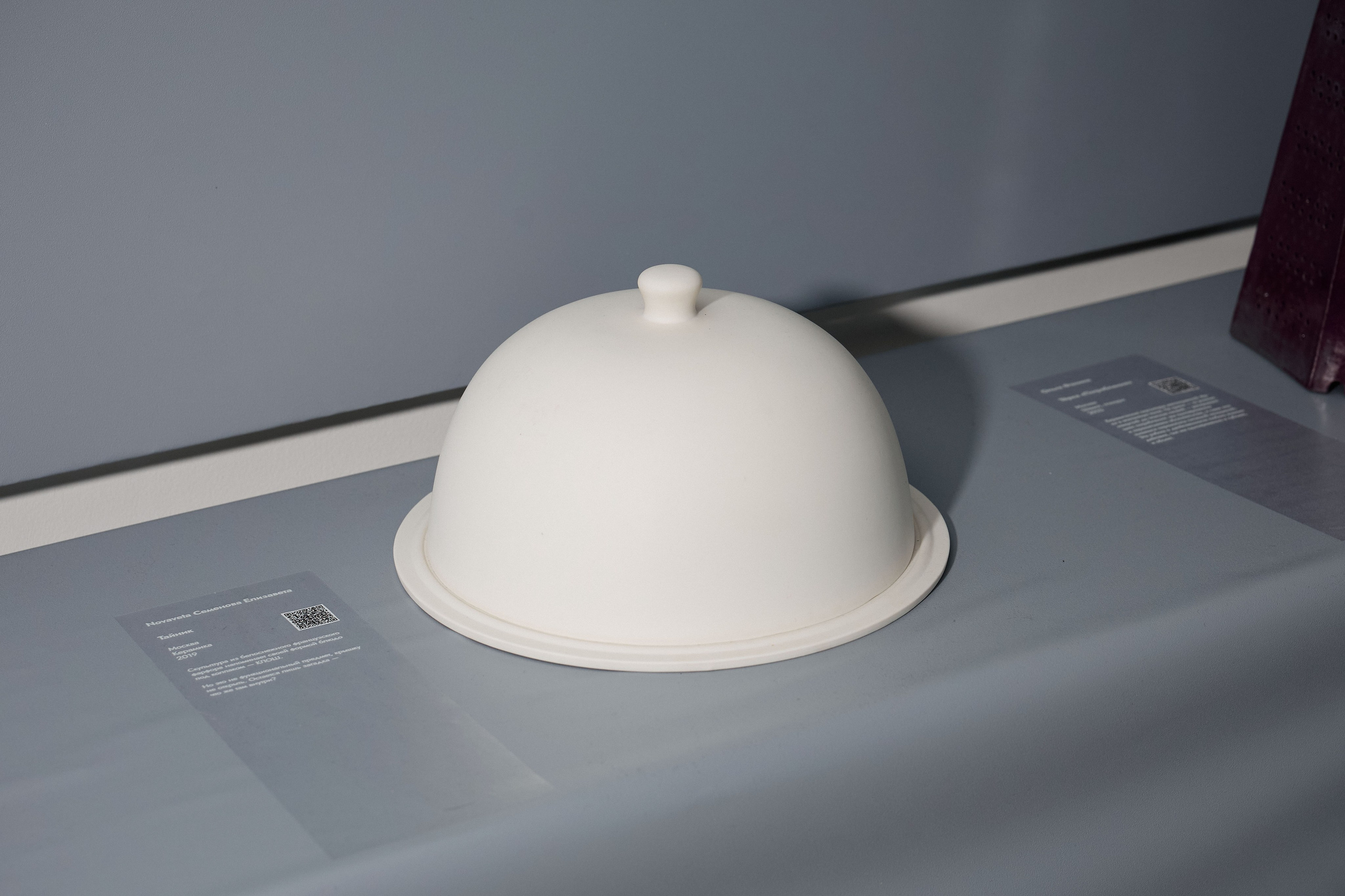 ВЕЧЕРИНКА. Семенова Елизавета художник, керамист, преподаватель