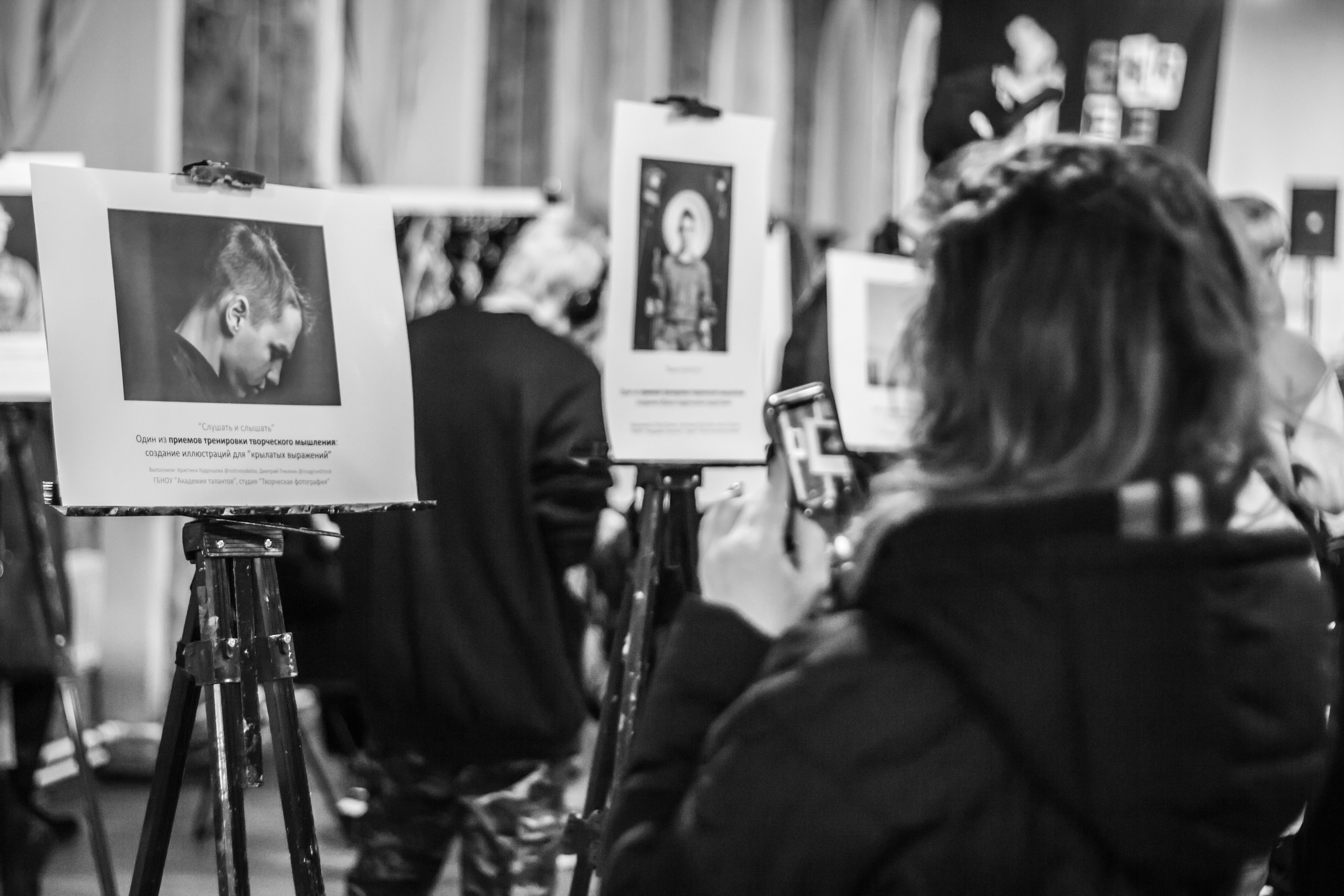 Об авторе. Черно-белый фотограф Дмитрий Пчелкин