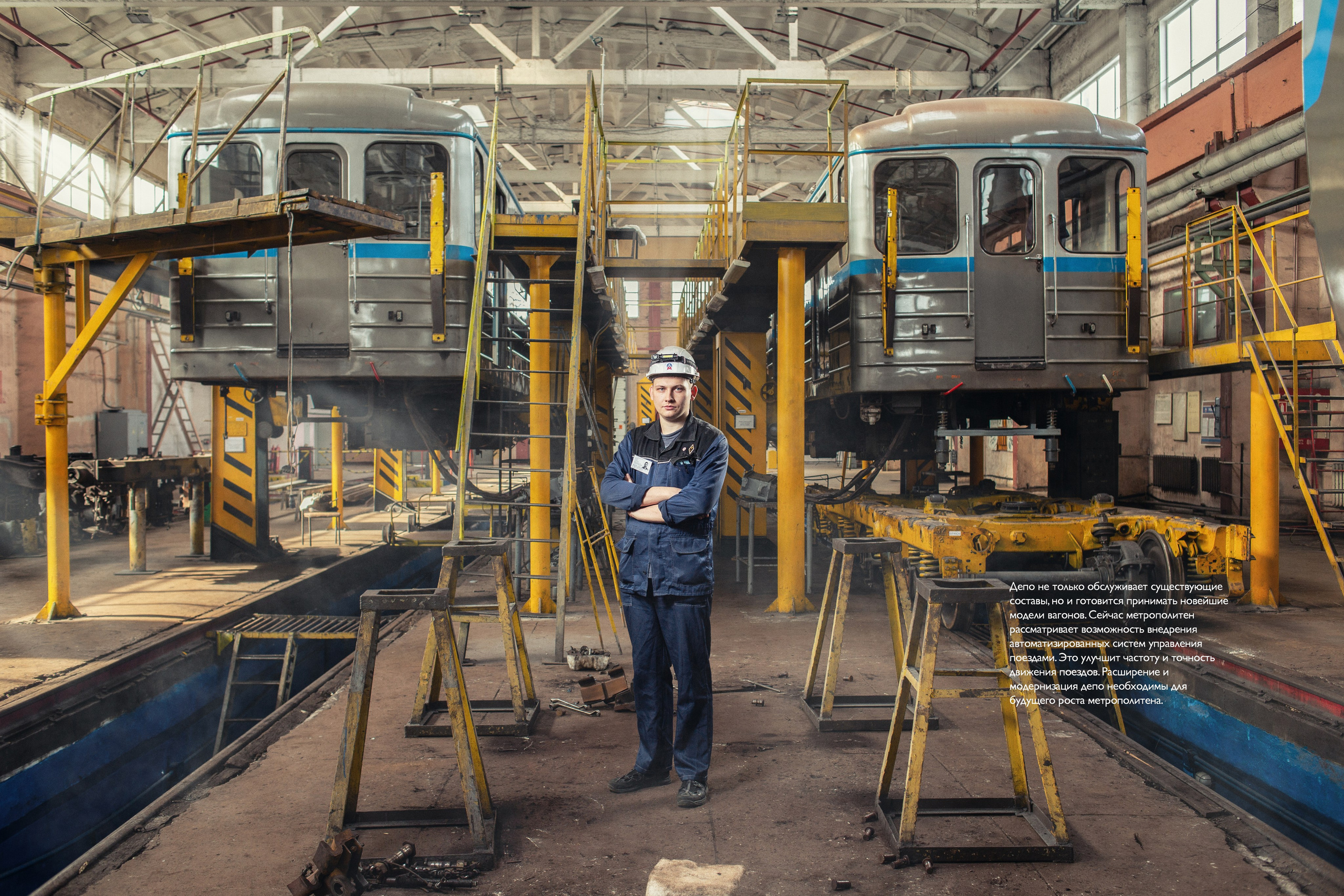 Депо Нижегородского метро