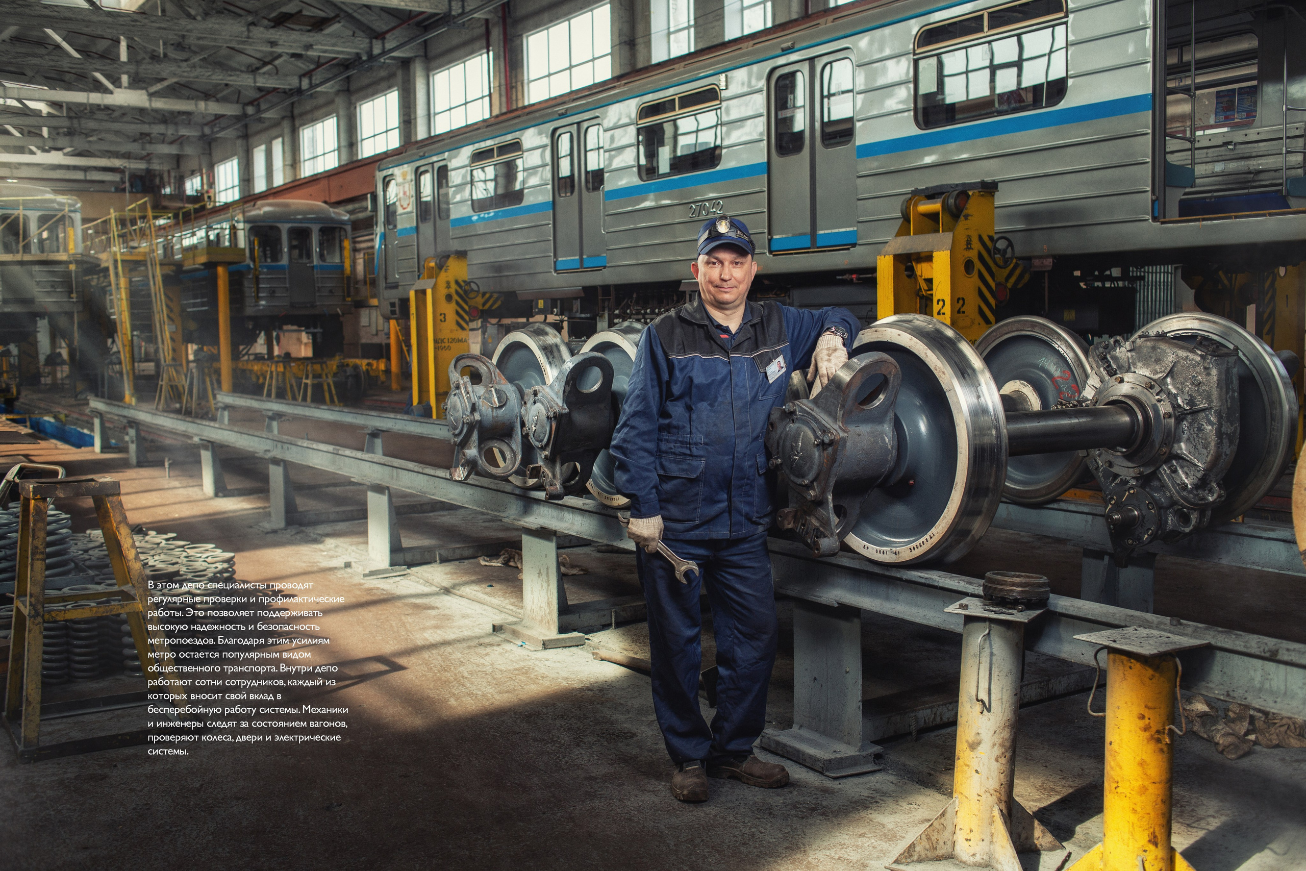Депо Пролетарское Нижегородского метро