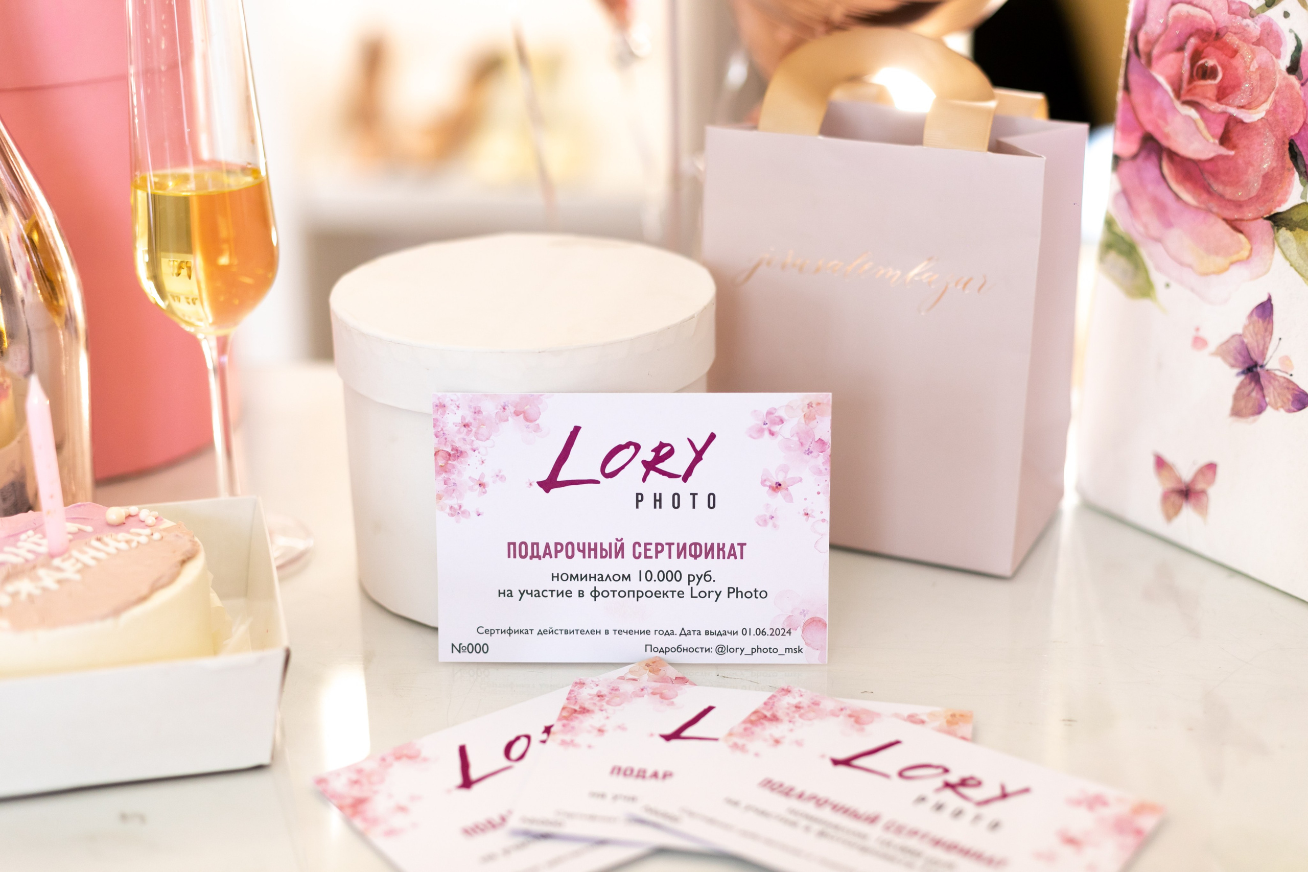 Подарочный сертификат. Фотопроекты, фотодни и фотосессии в Москве