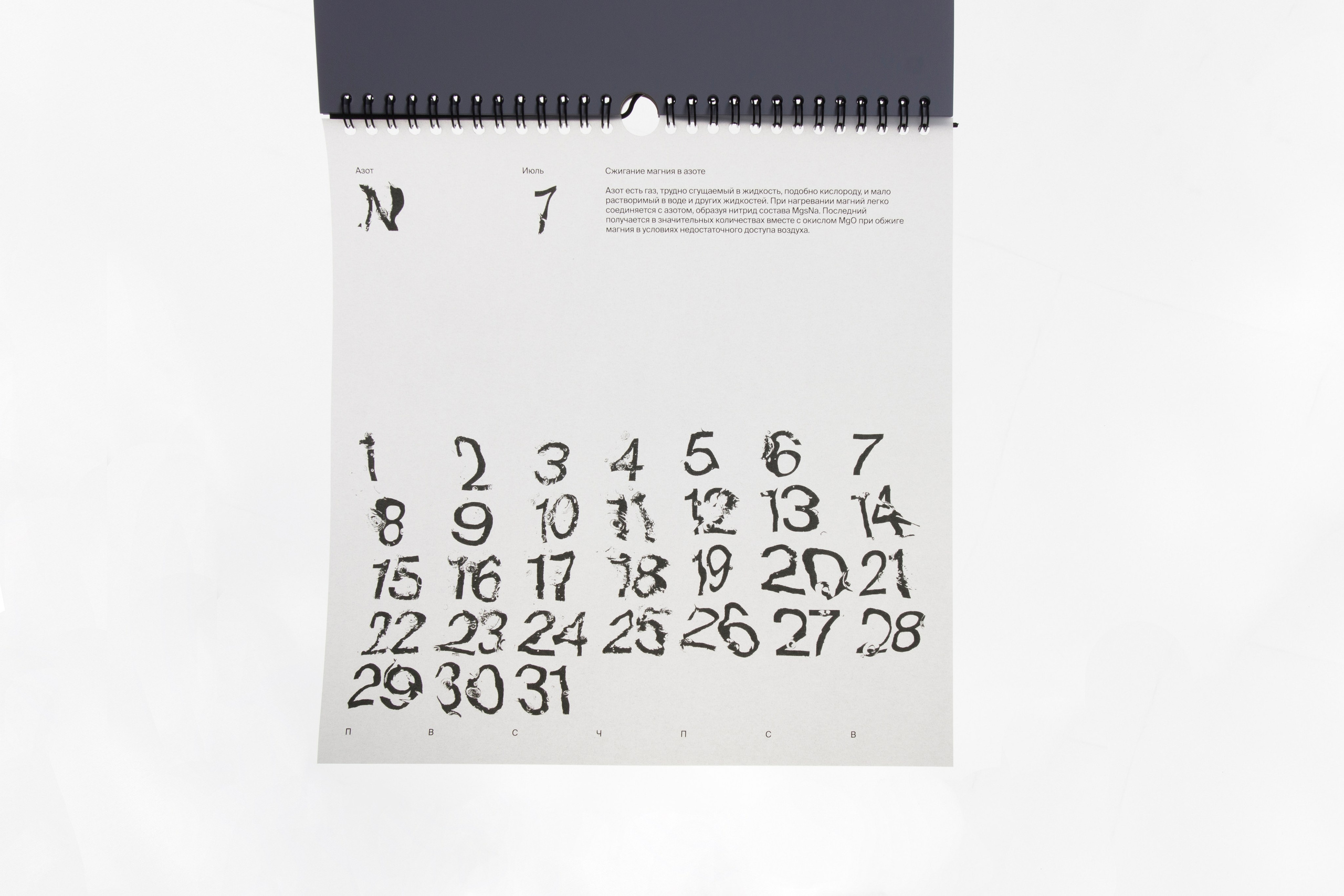 Предметная фотография. Фотограф Злата Спицына