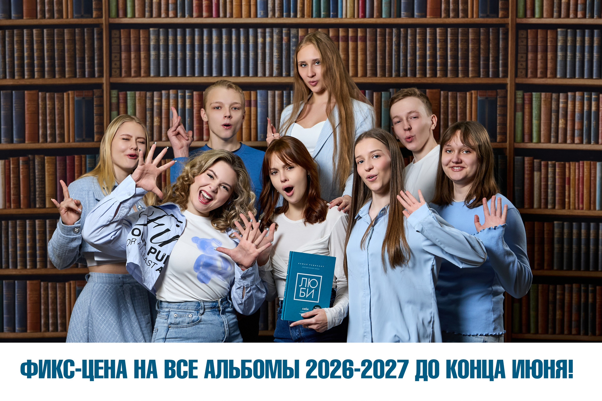 Выпускные альбомы в Донецке и ДНР. Фотограф Донецк и ДНР