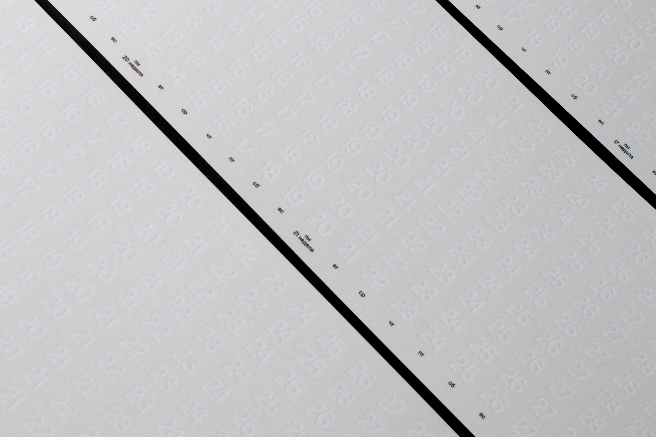 Предметная фотография. Фотограф Злата Спицына