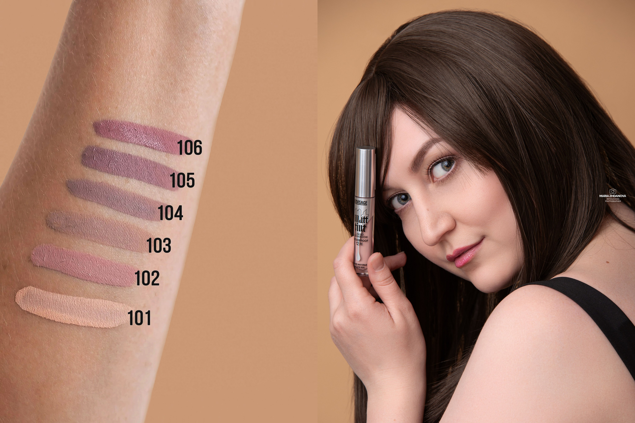 LUXVISAGE Matt Tint. Обзор. Мария Жданова Фотограф