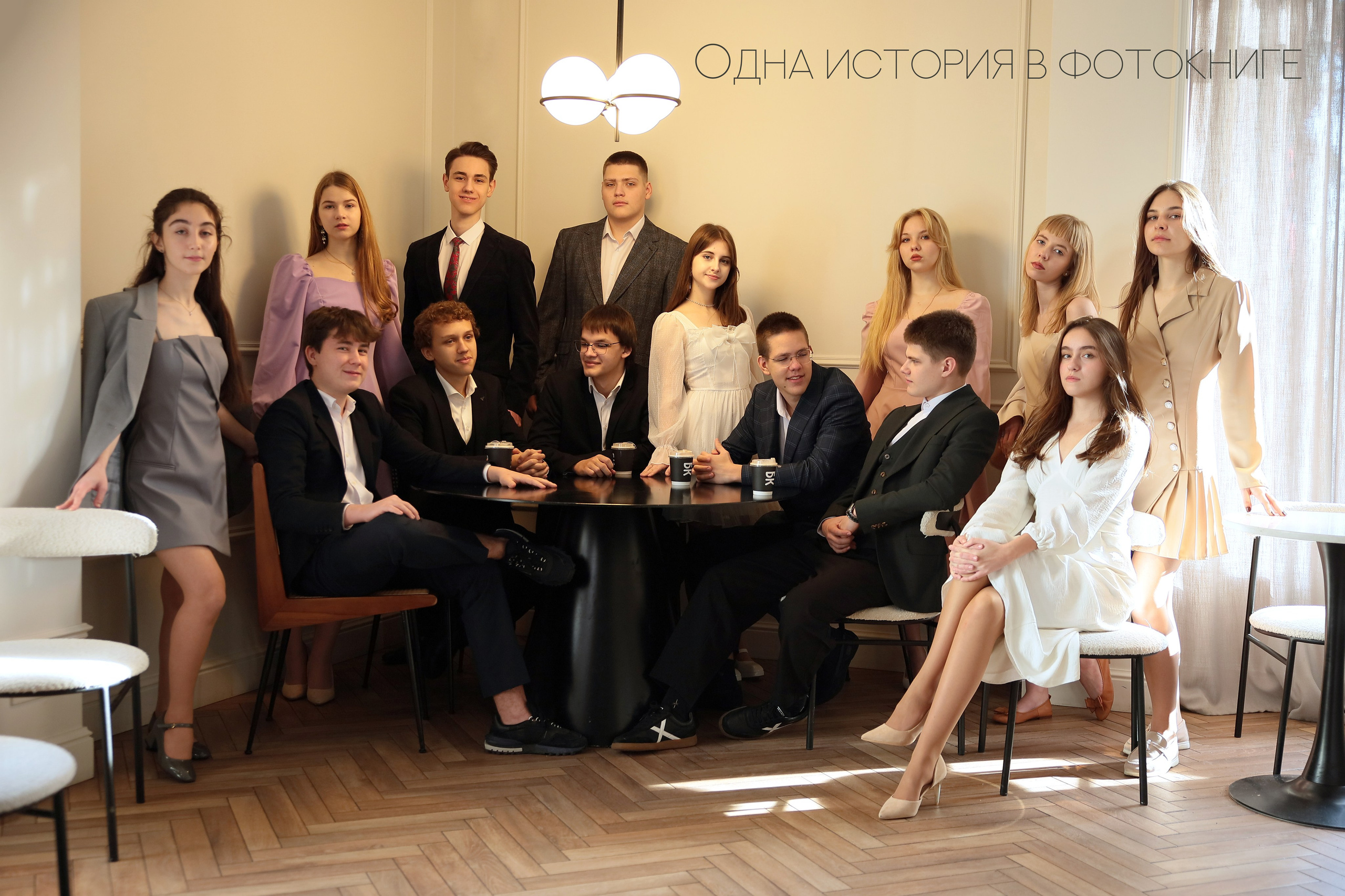 Школа. Выпускные альбомы в Краснодаре