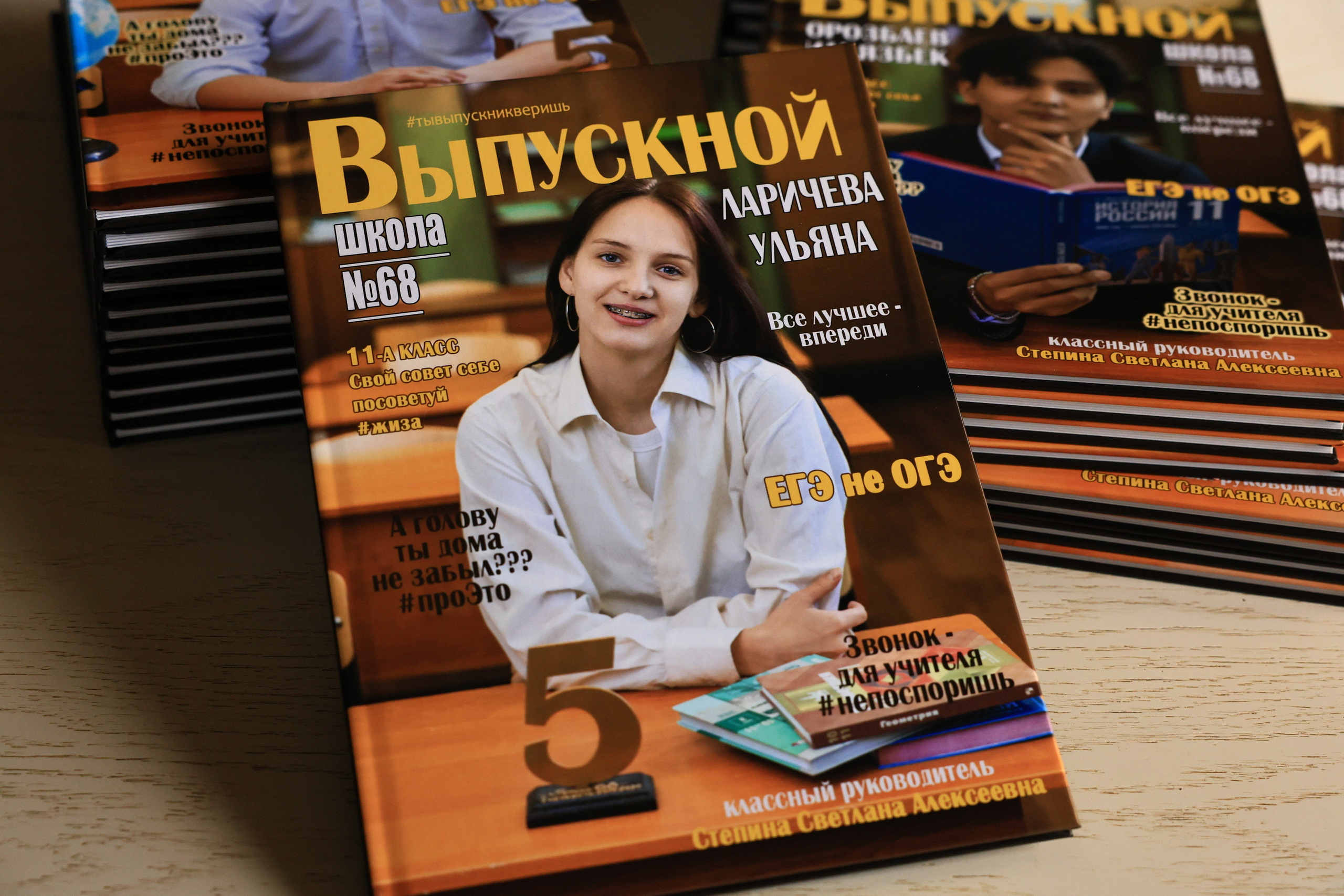 Школьные альбомы. Репортажный, семейный, школьный фотограф в Иванове Инна Крылова