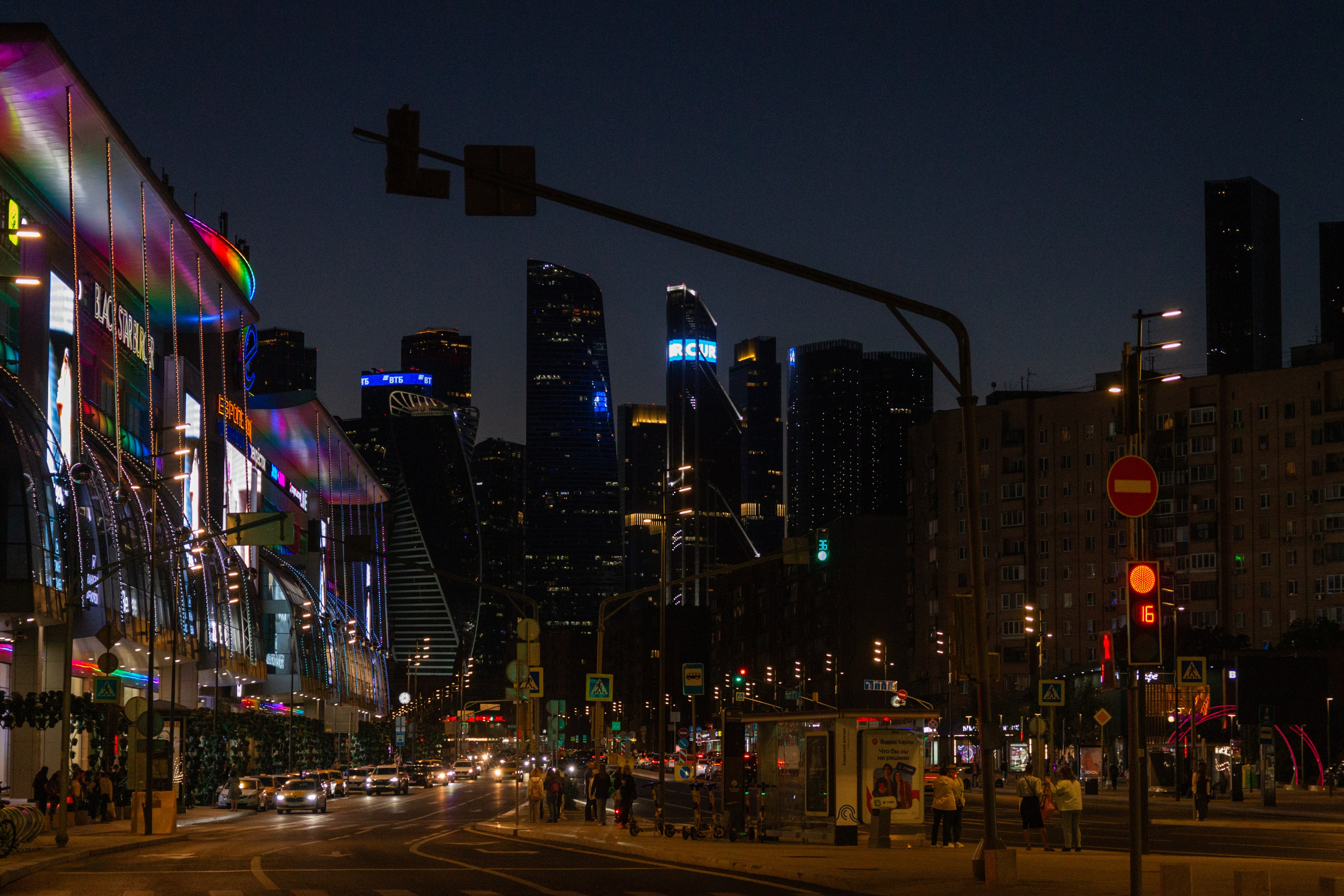 Ночная Москва. Фотограф Дарья Улюсова