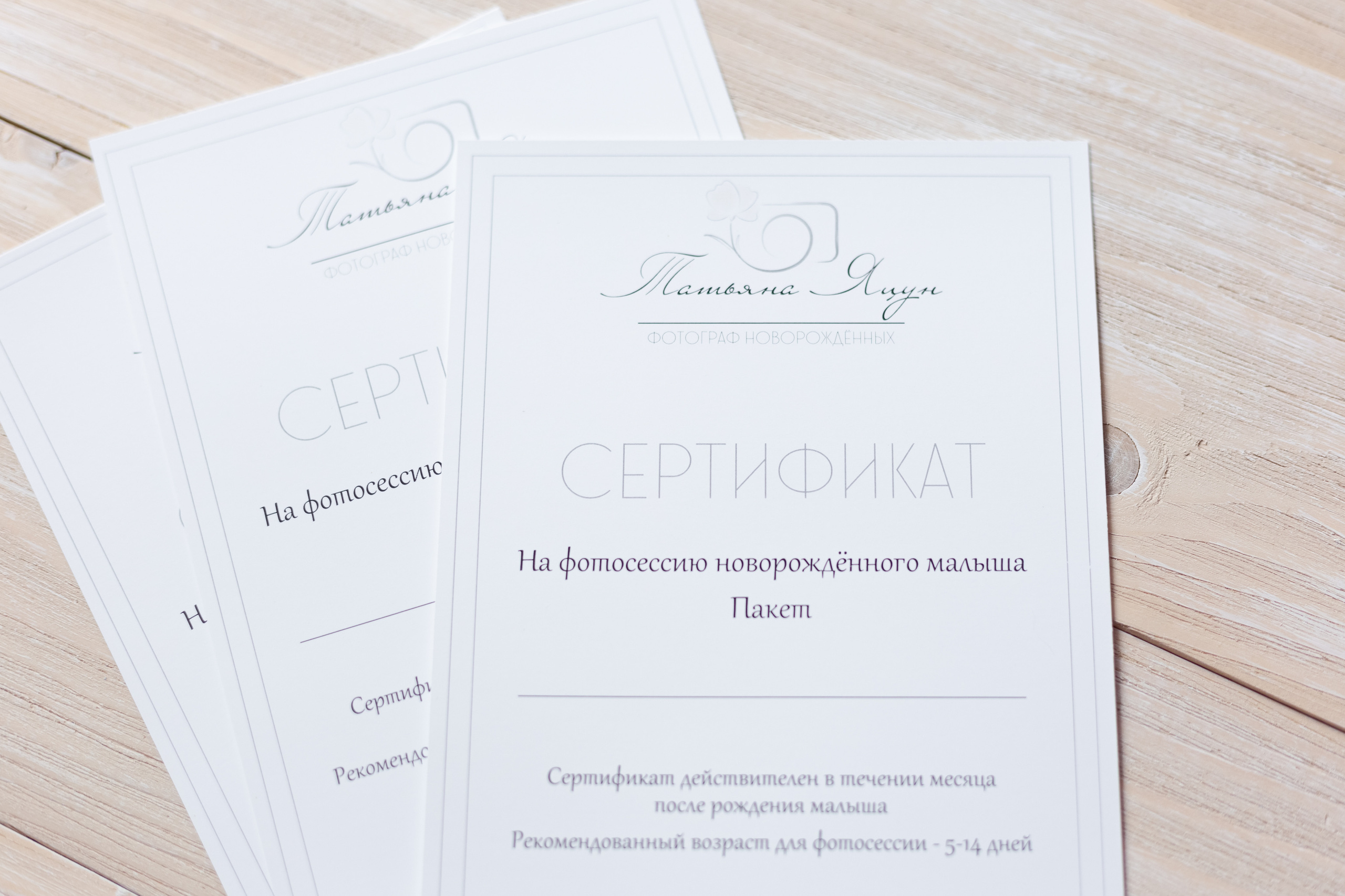 Услуги. Фотограф новорожденных в Керчи Татьяна Яцун