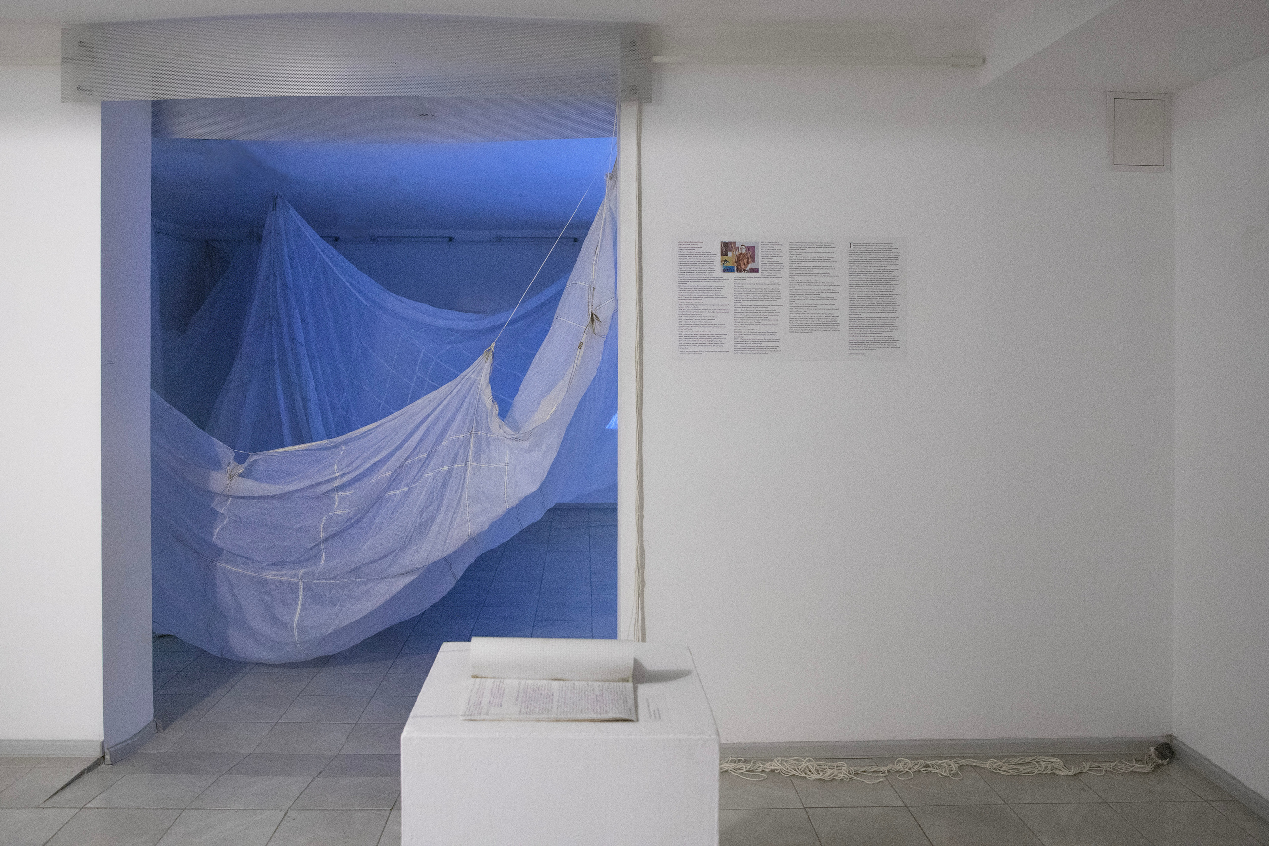 Solo show “Decision altitude” in Chelyabinsk