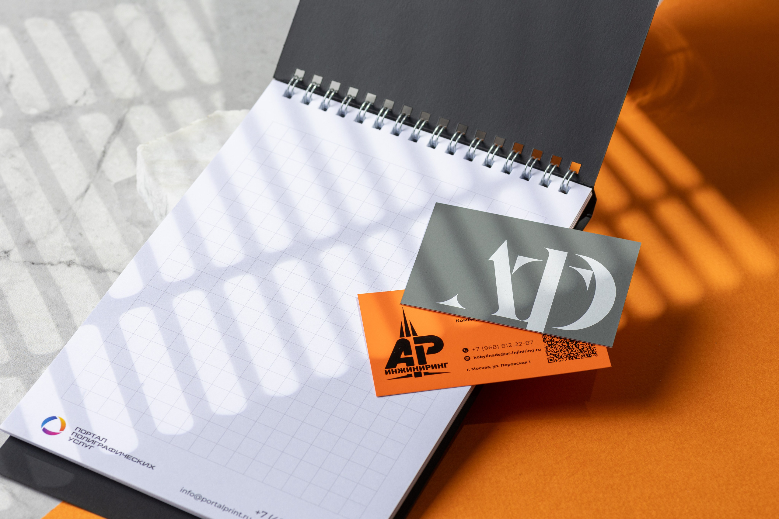 Визитки и буклеты.