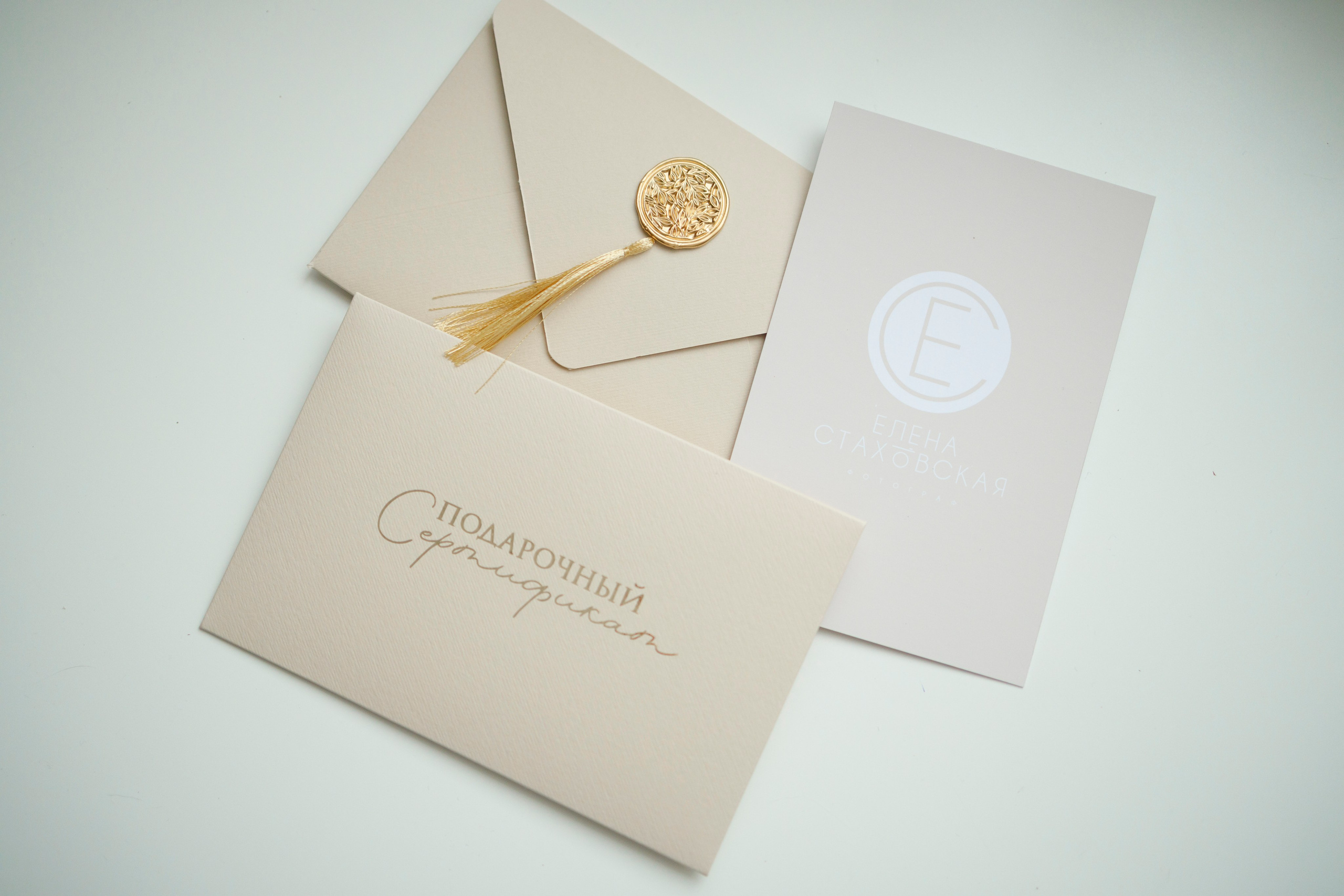 Услуги и цены. Портретный и семейный фотограф в Москве Стаховская Елена