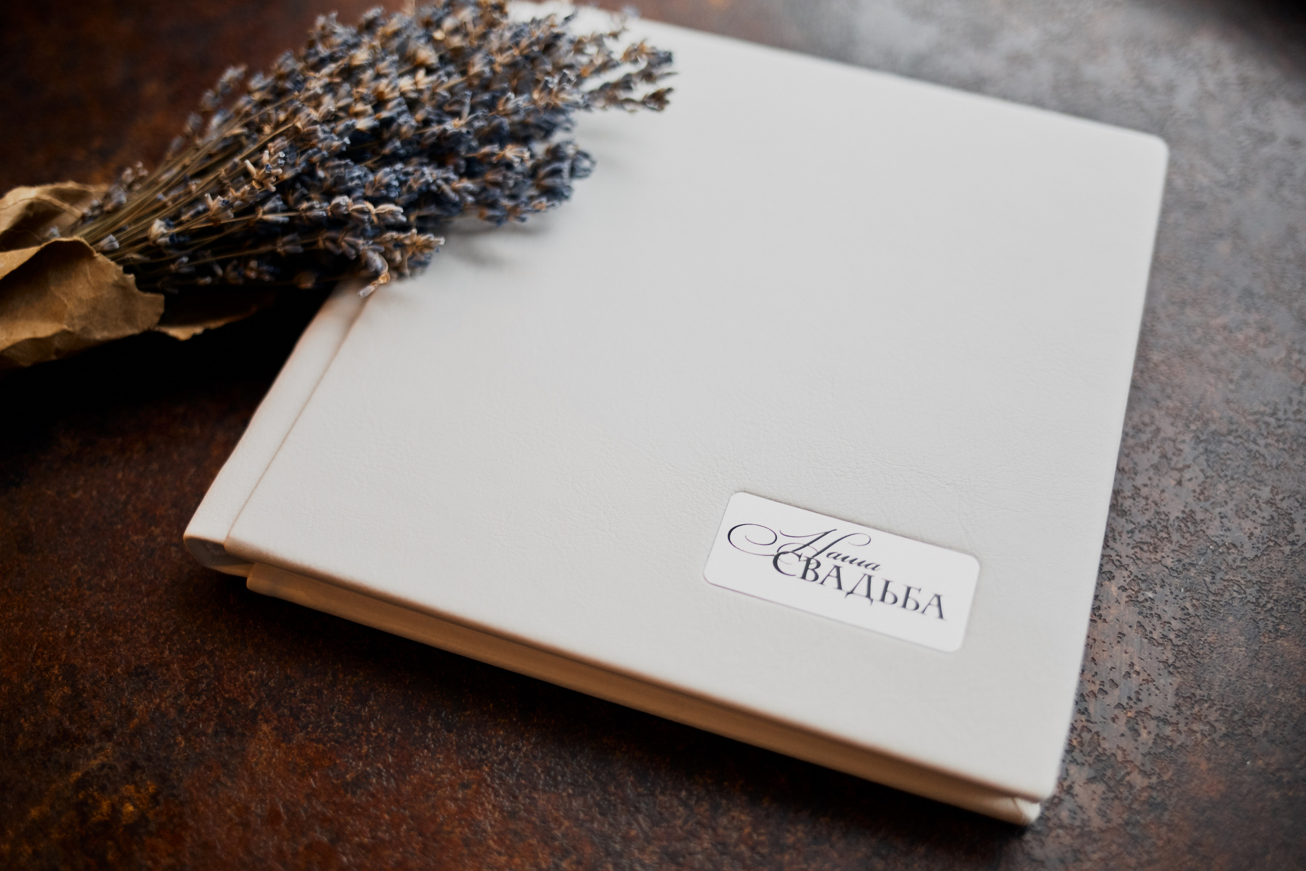 внешний вид фотокниги с лежащей на ней веточки лаванды 