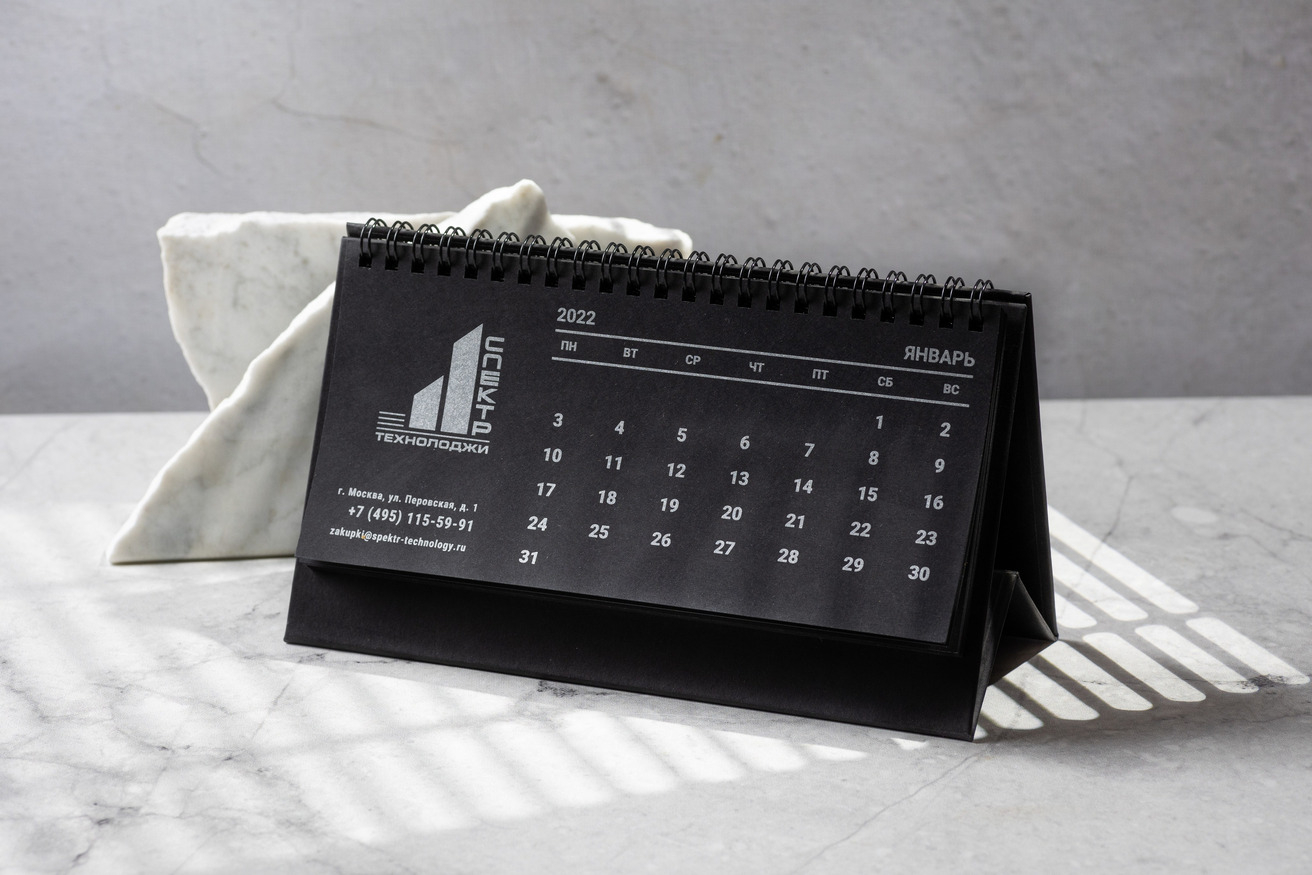 Срочная полиграфия