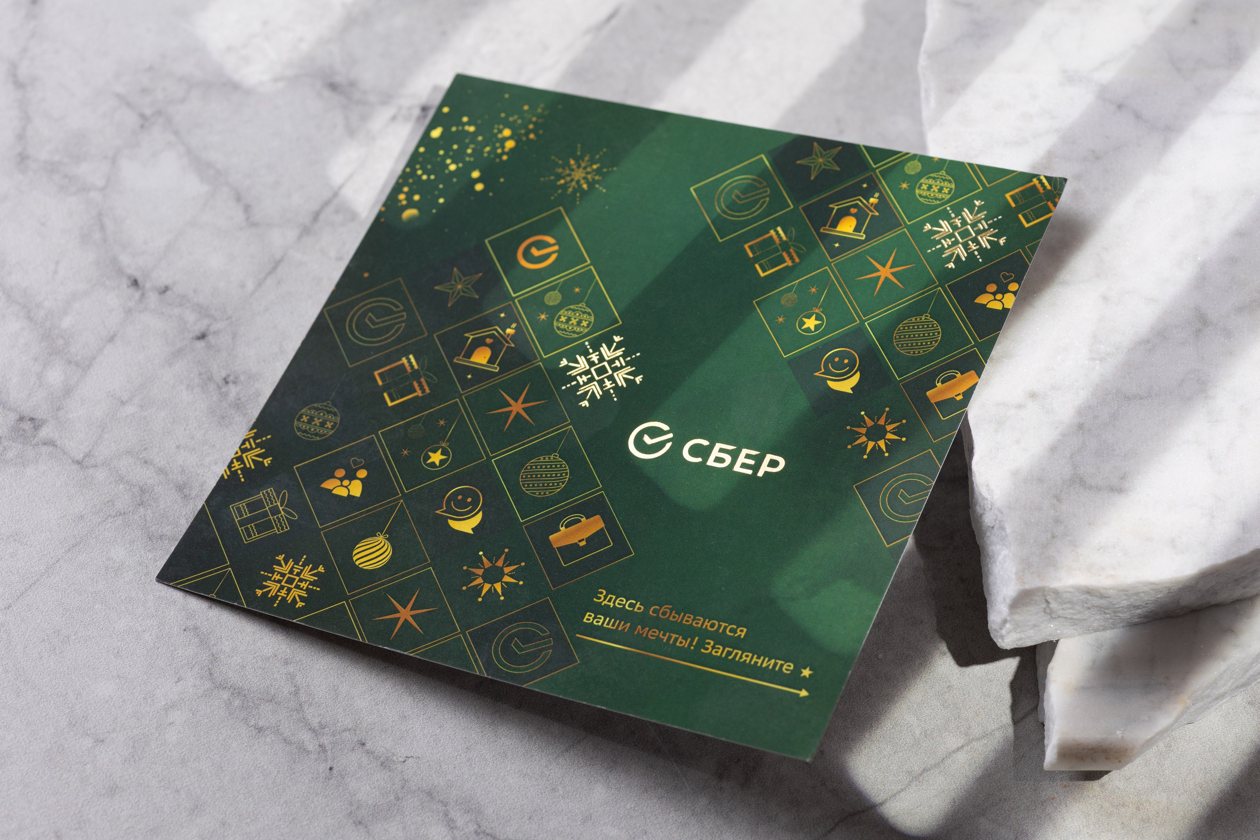 Корпоративная полиграфия