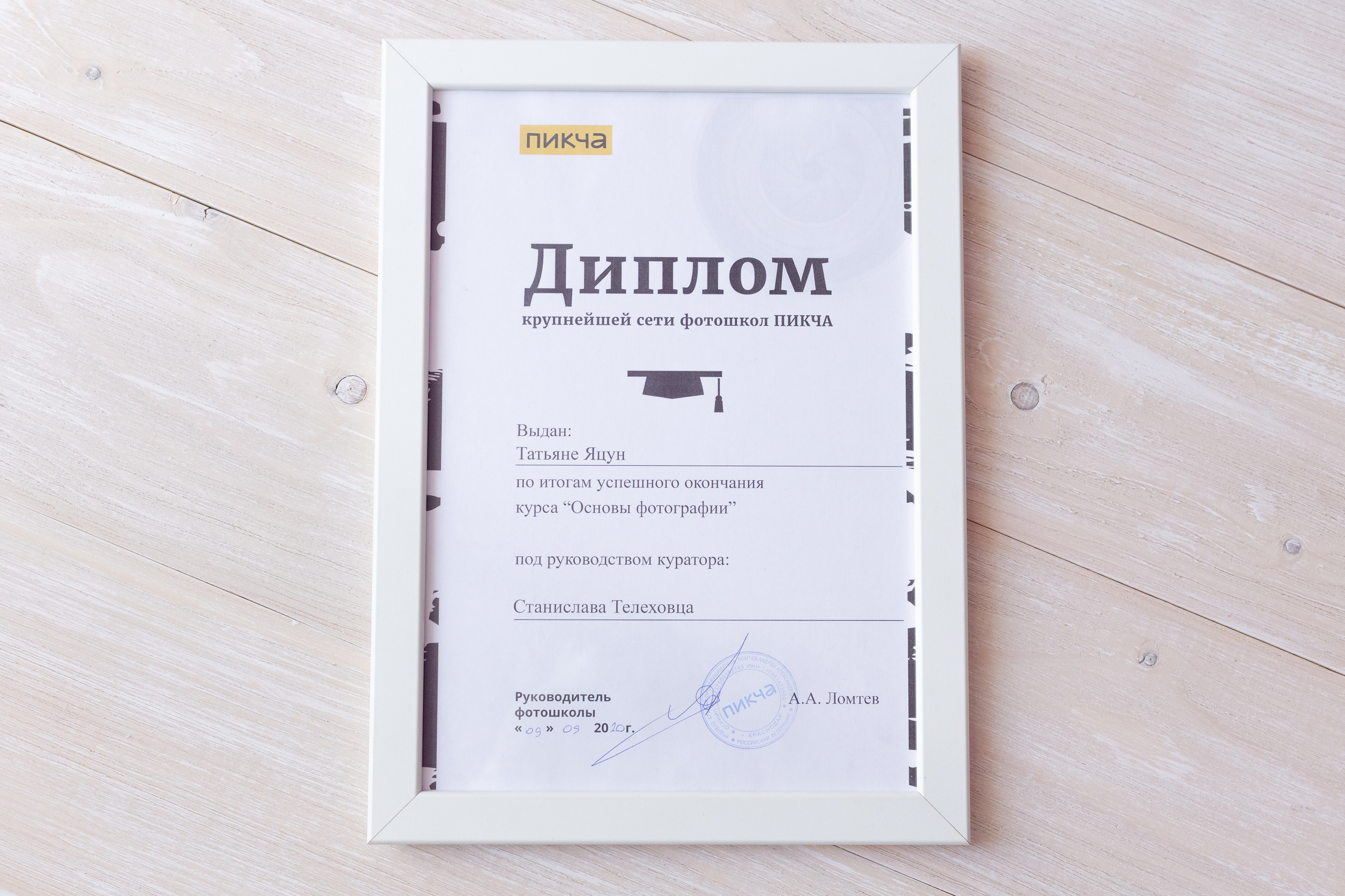 Обо мне. Фотограф новорожденных в Керчи Татьяна Яцун