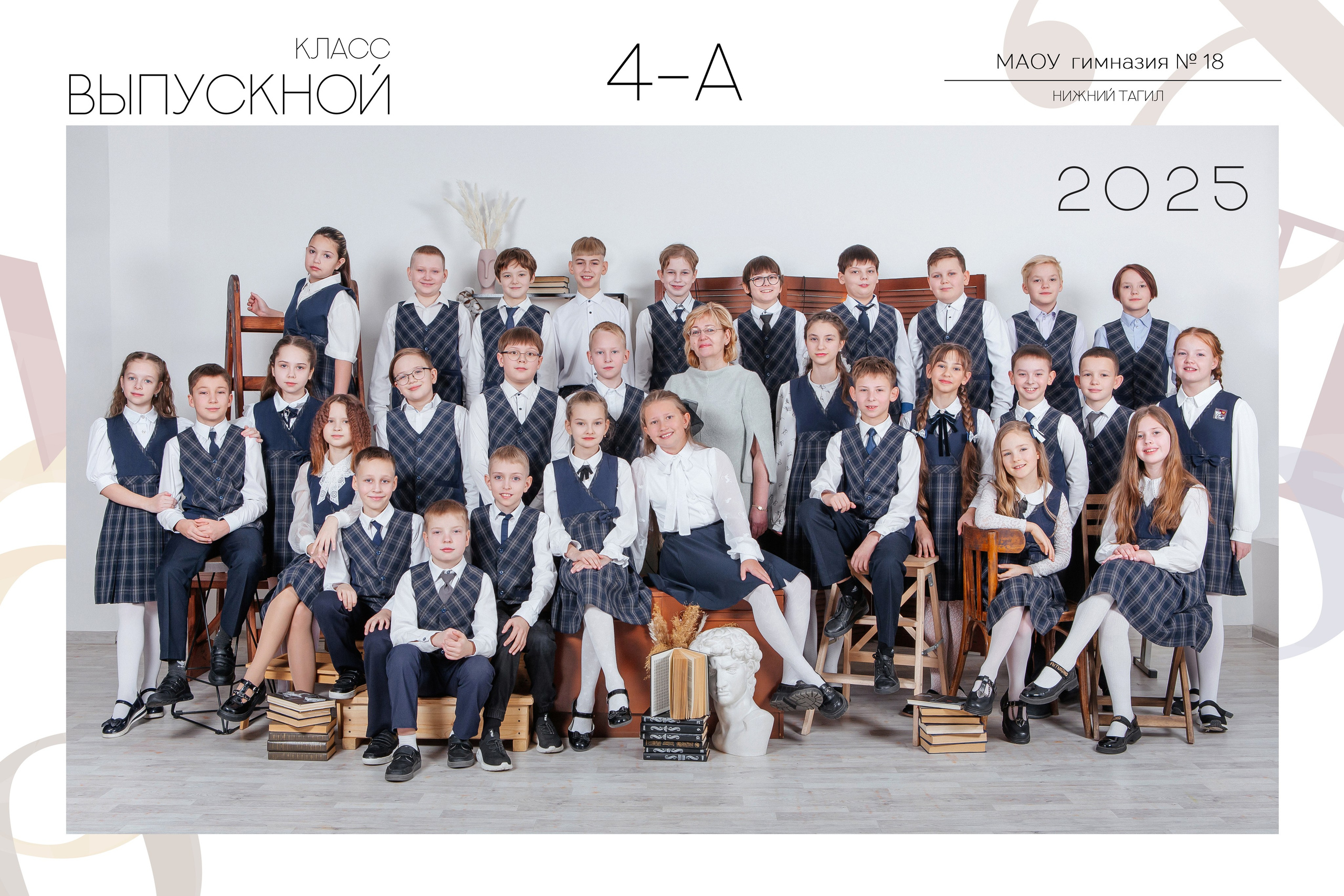 Школьный фотопроект. Фото дети. Выпускные альбомы Нижний Тагил