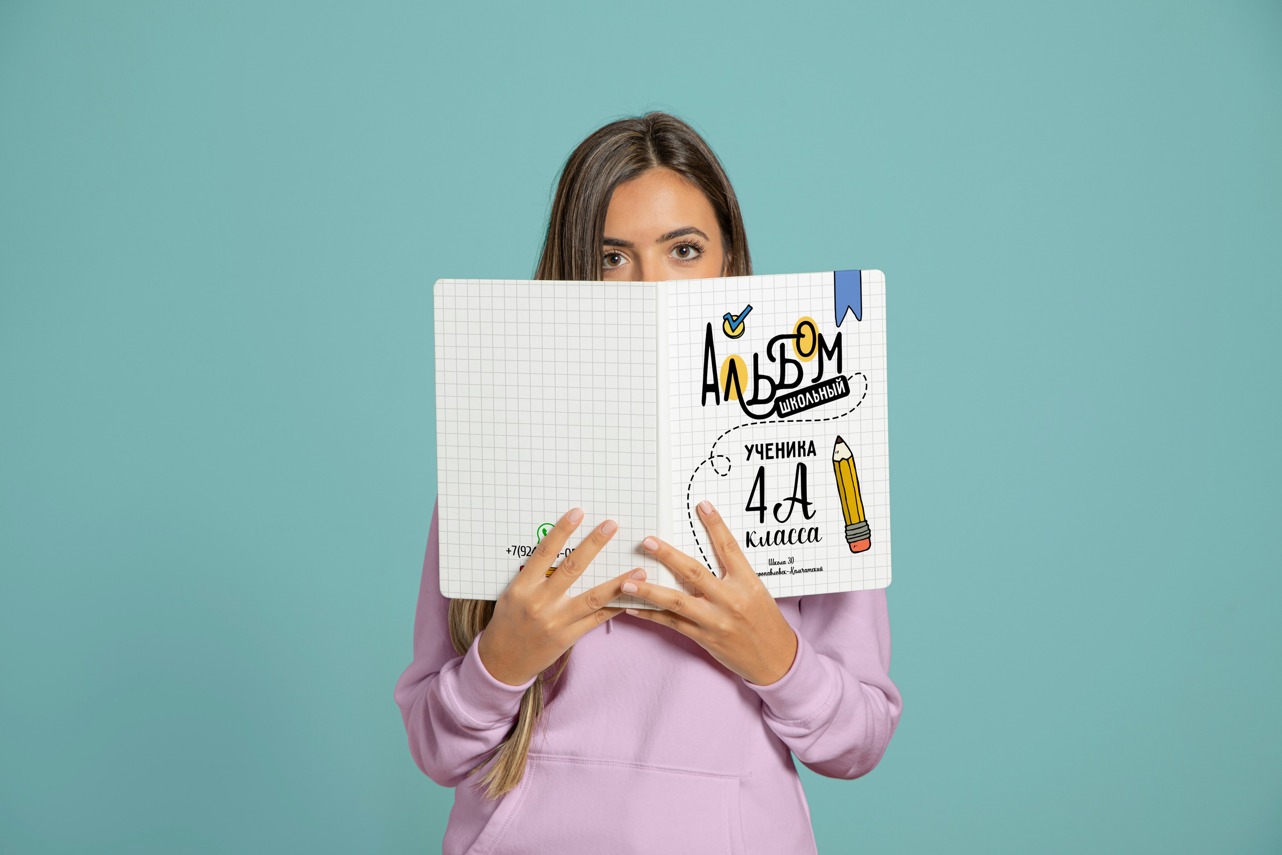 Начальная школа. Выпускные альбомы на Камчатке