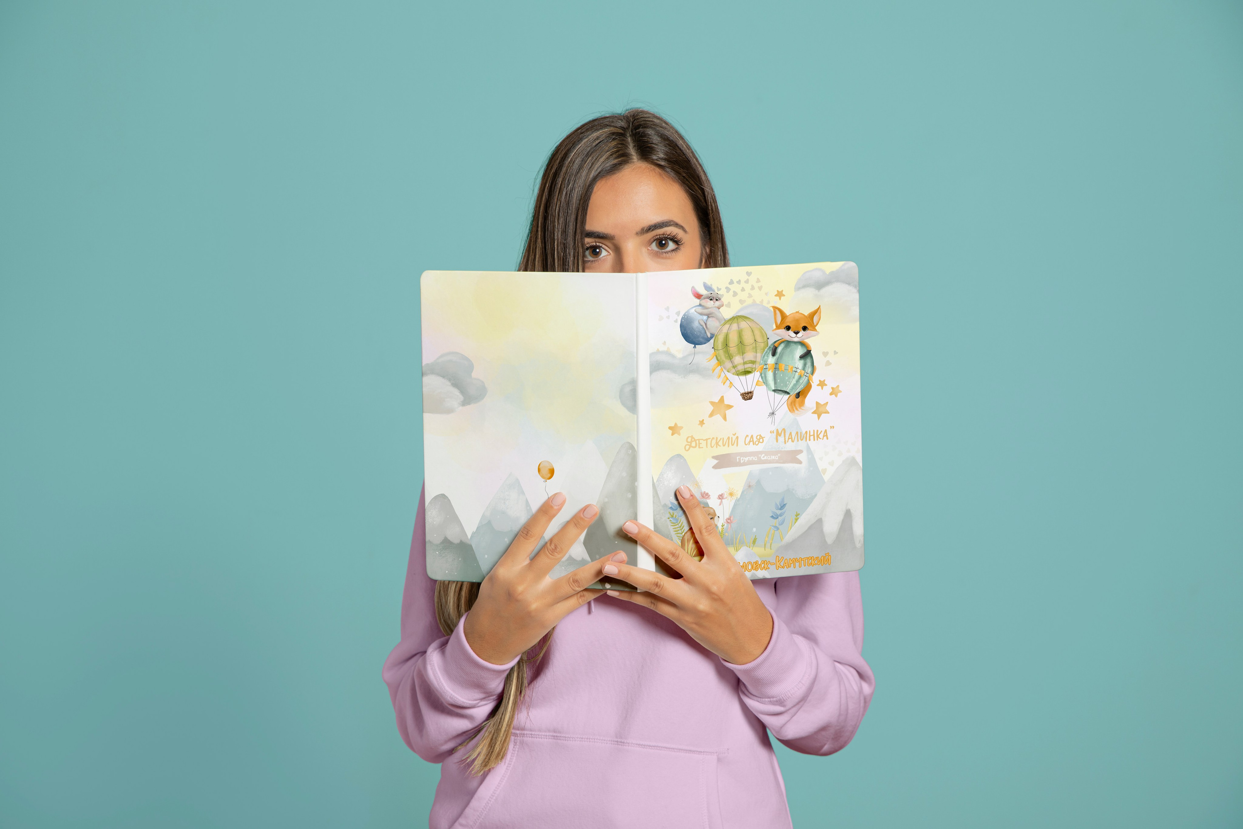 Детский сад. Выпускные альбомы на Камчатке