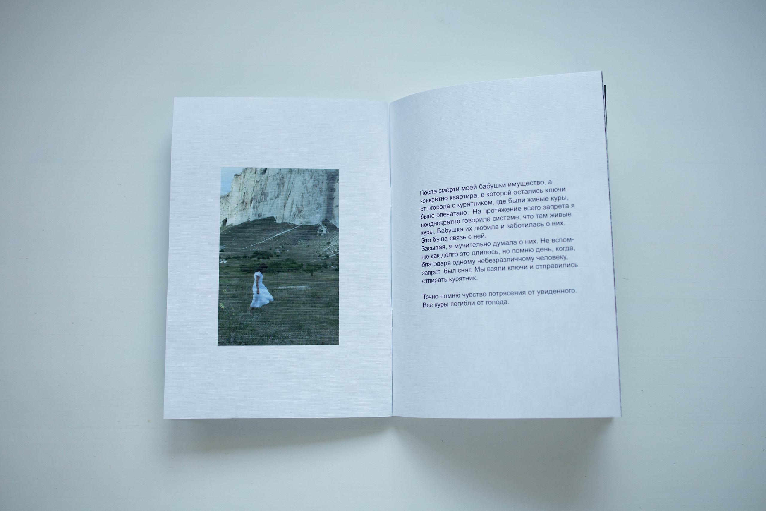 Искусство. Женский портрет вне времени. Санкт-Петербург