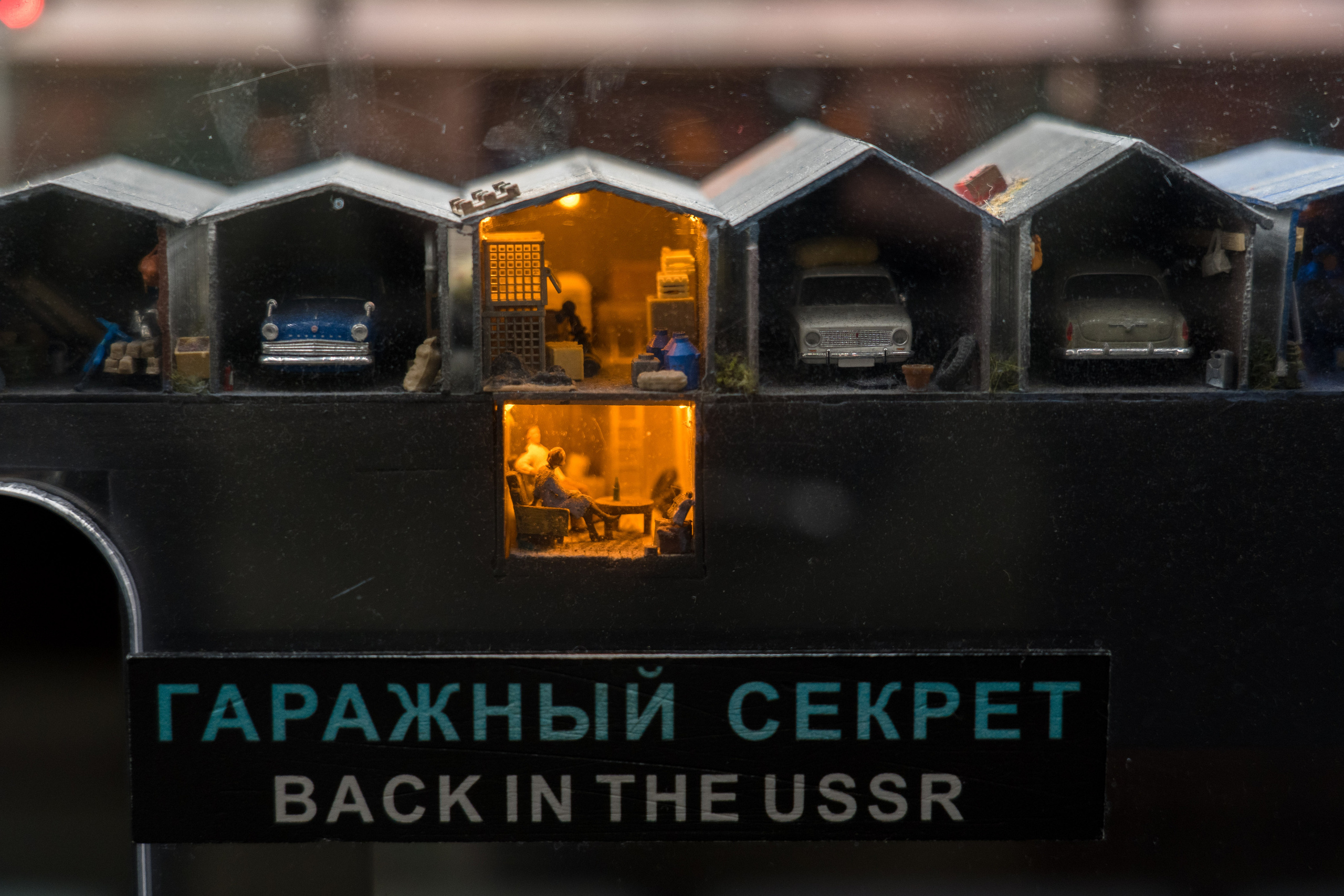 Мини город и его обитатели. Каталожная и промышленная съемка в Москве Александр Плонский