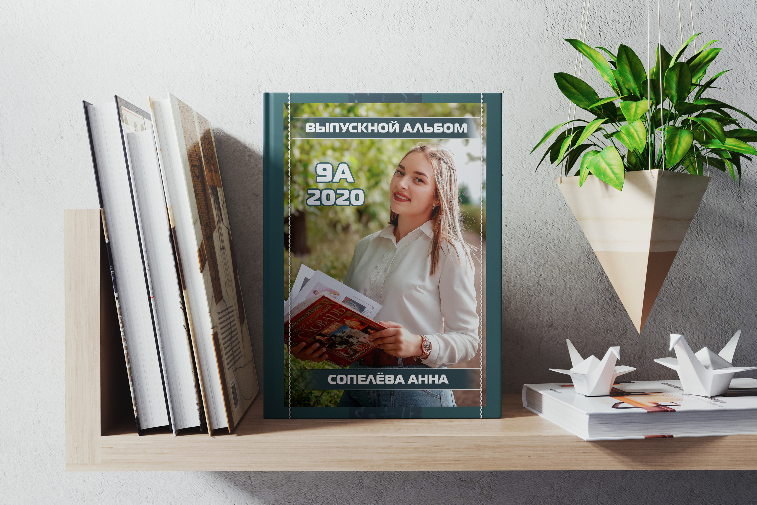 Дизайны макетов 9-11 кл. Семейный и детский фотограф Татьяна Перевалова