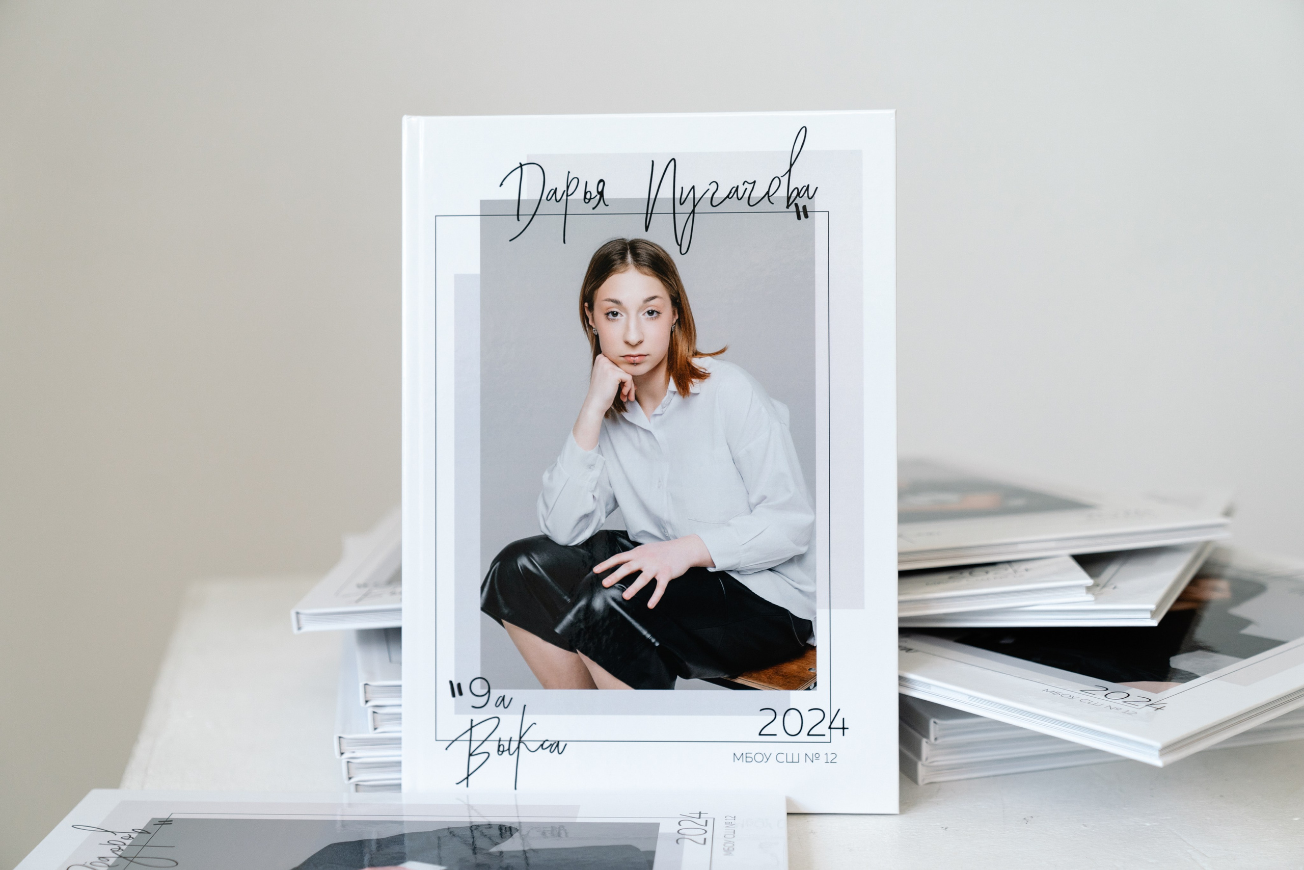 Средняя школа. Оля Киселева фотограф в Выксе