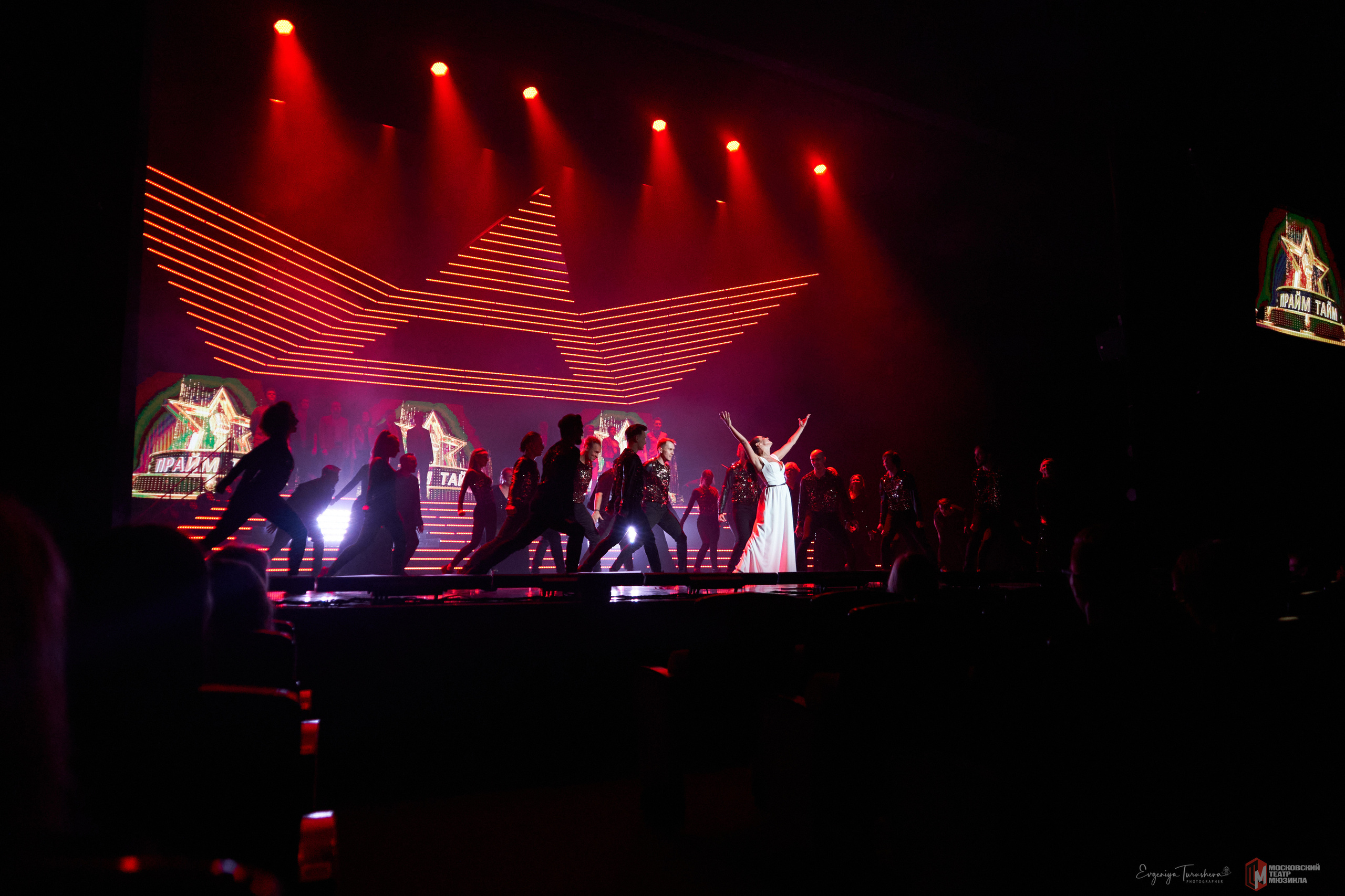 ПраймТайм (Театр мюзикла). Фотограф Евгения Турушева