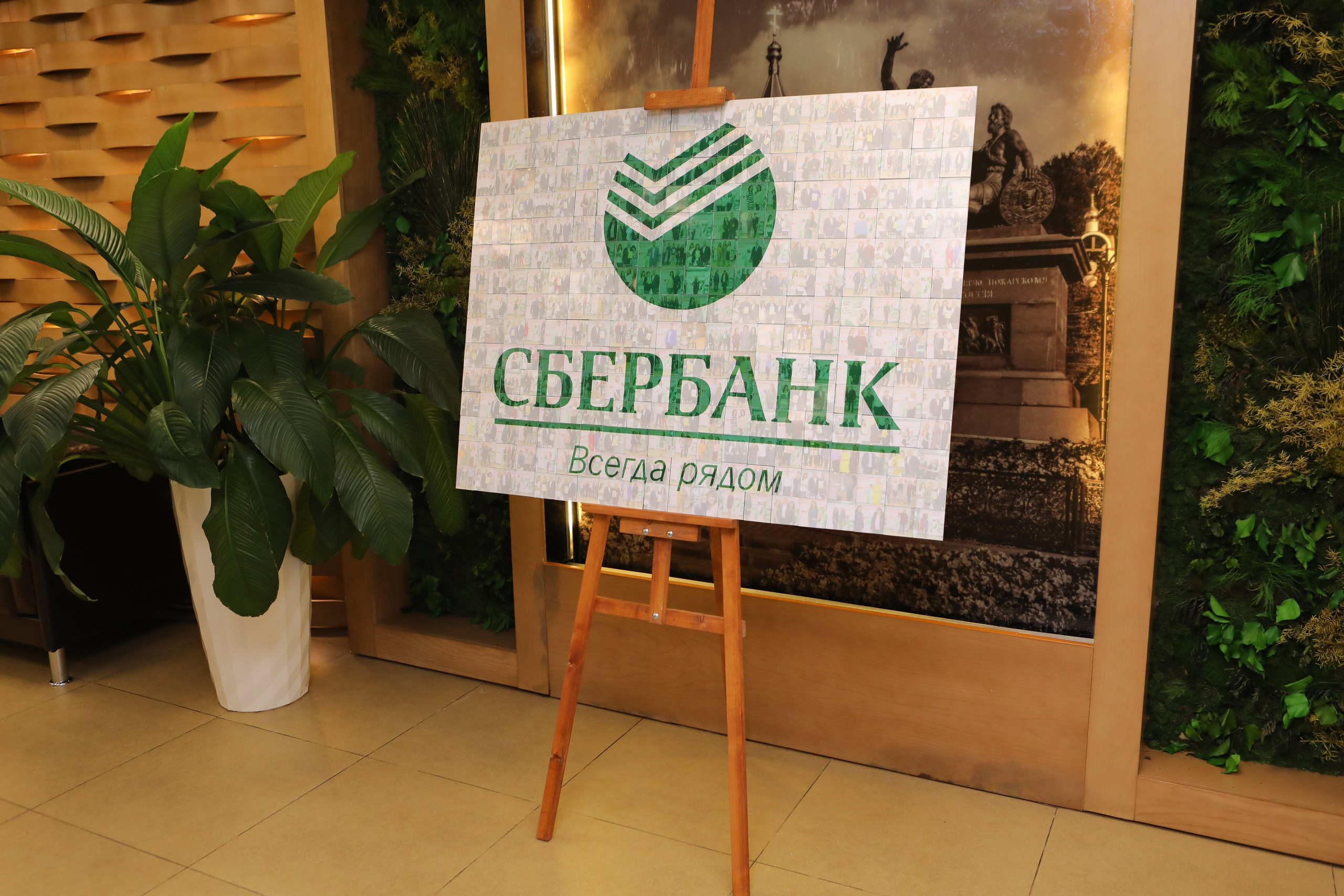 Фотомозайка. Инсталаб Нижний Новгород