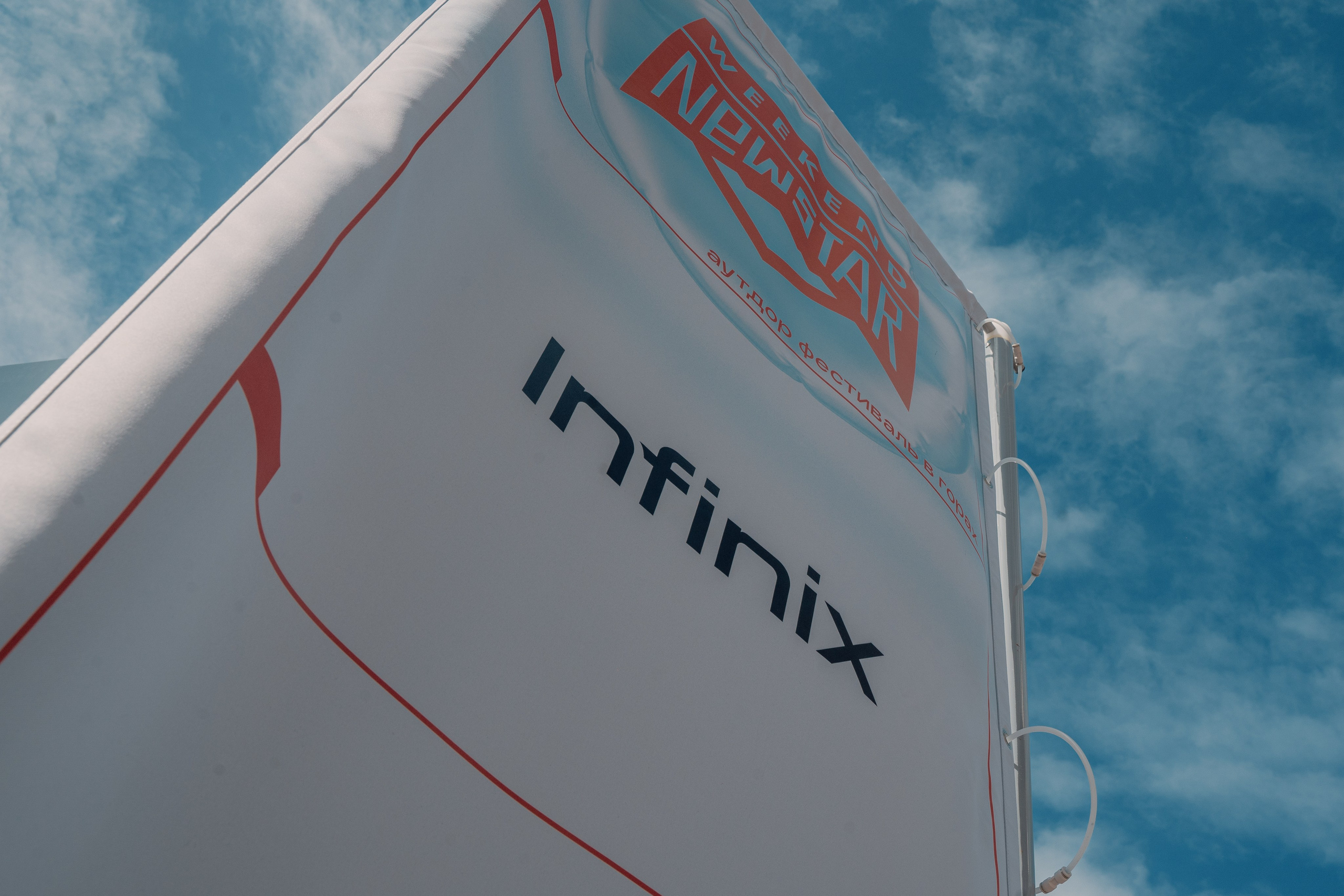 Фотография флага с фестиваля "Нью Стар"