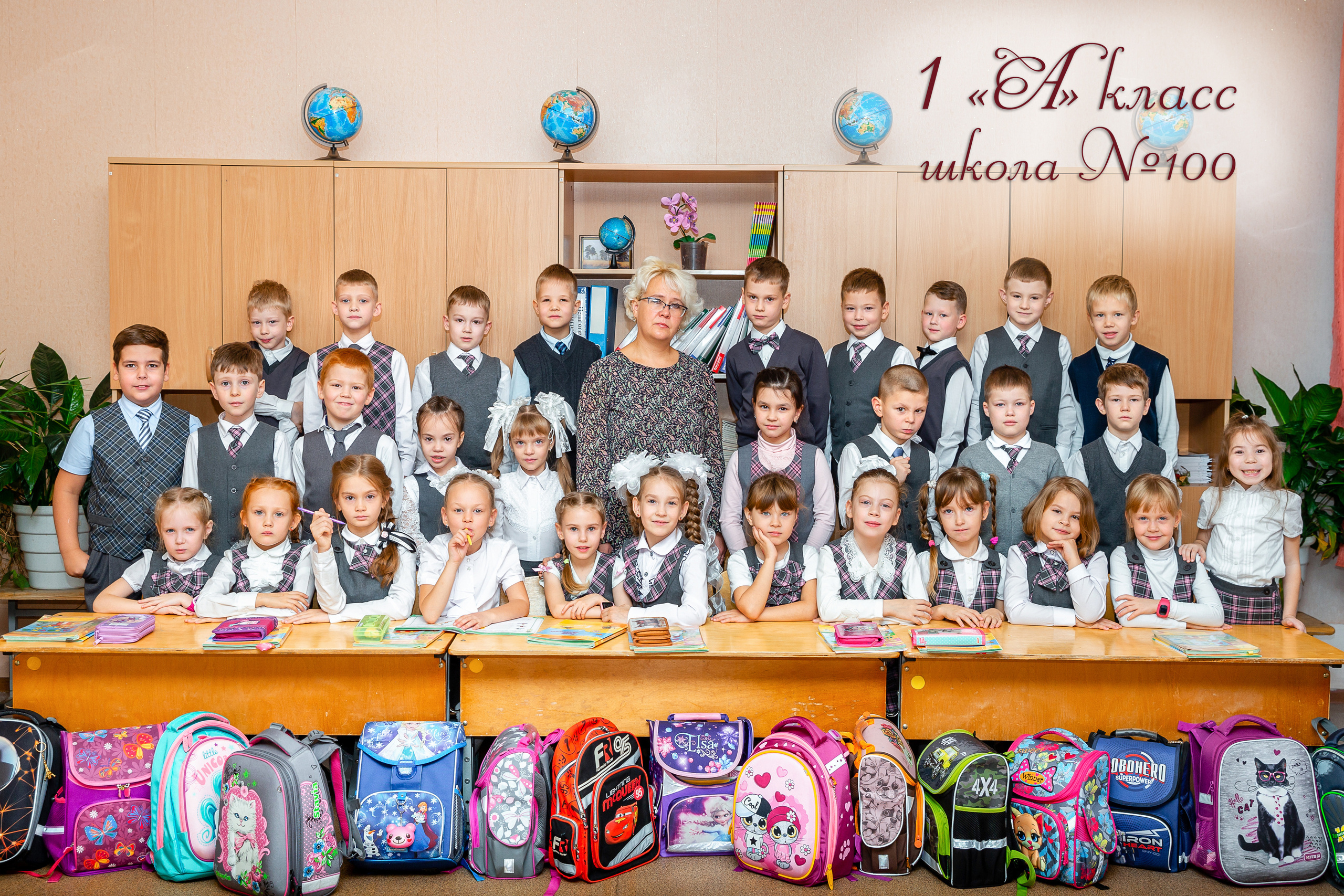 Фотосъемка в школе. Детский и семейный фотограф в Екатеринбурге Дурнева Екатерина