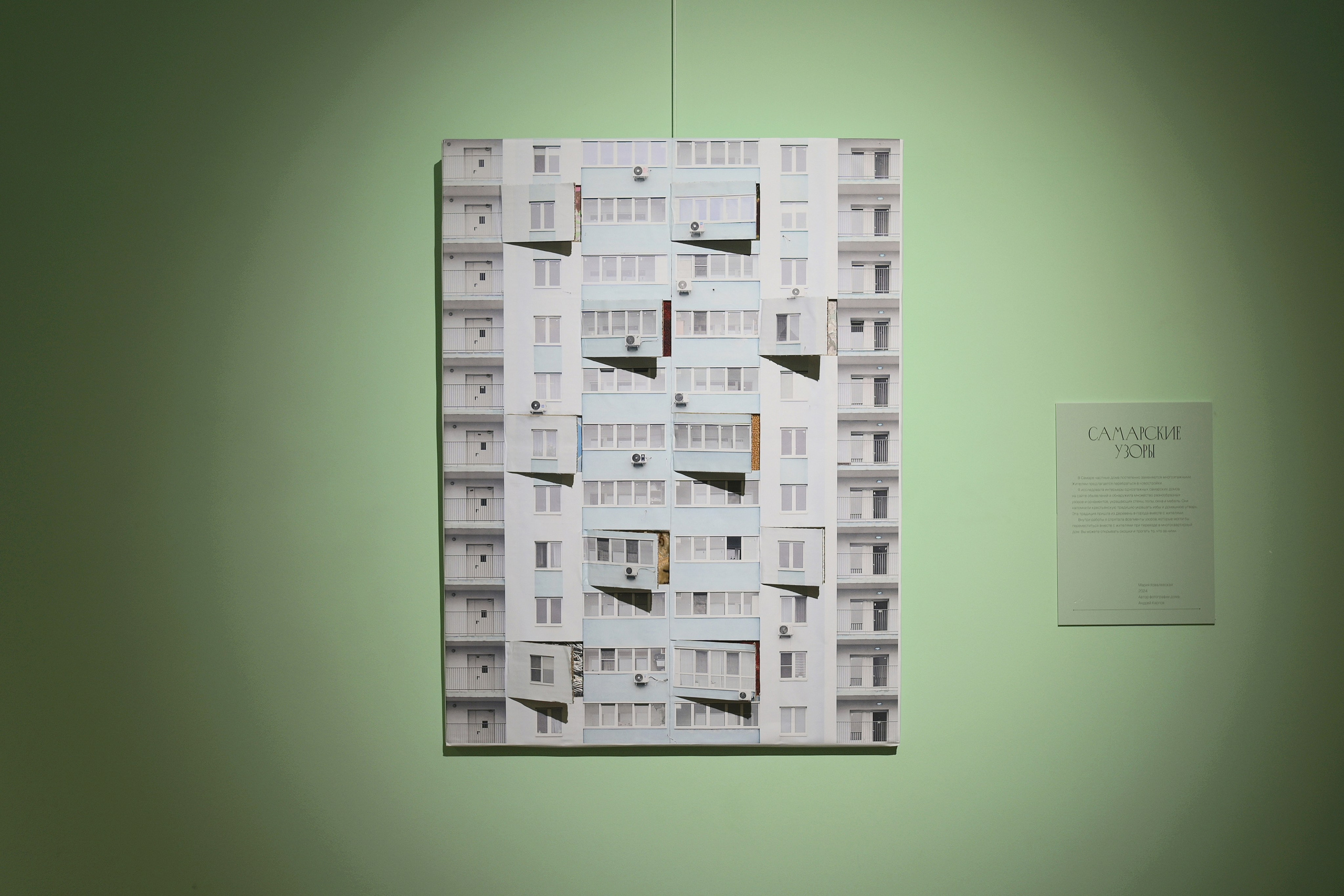 Самарские узоры. Мария Ковалевская — фотохудожник