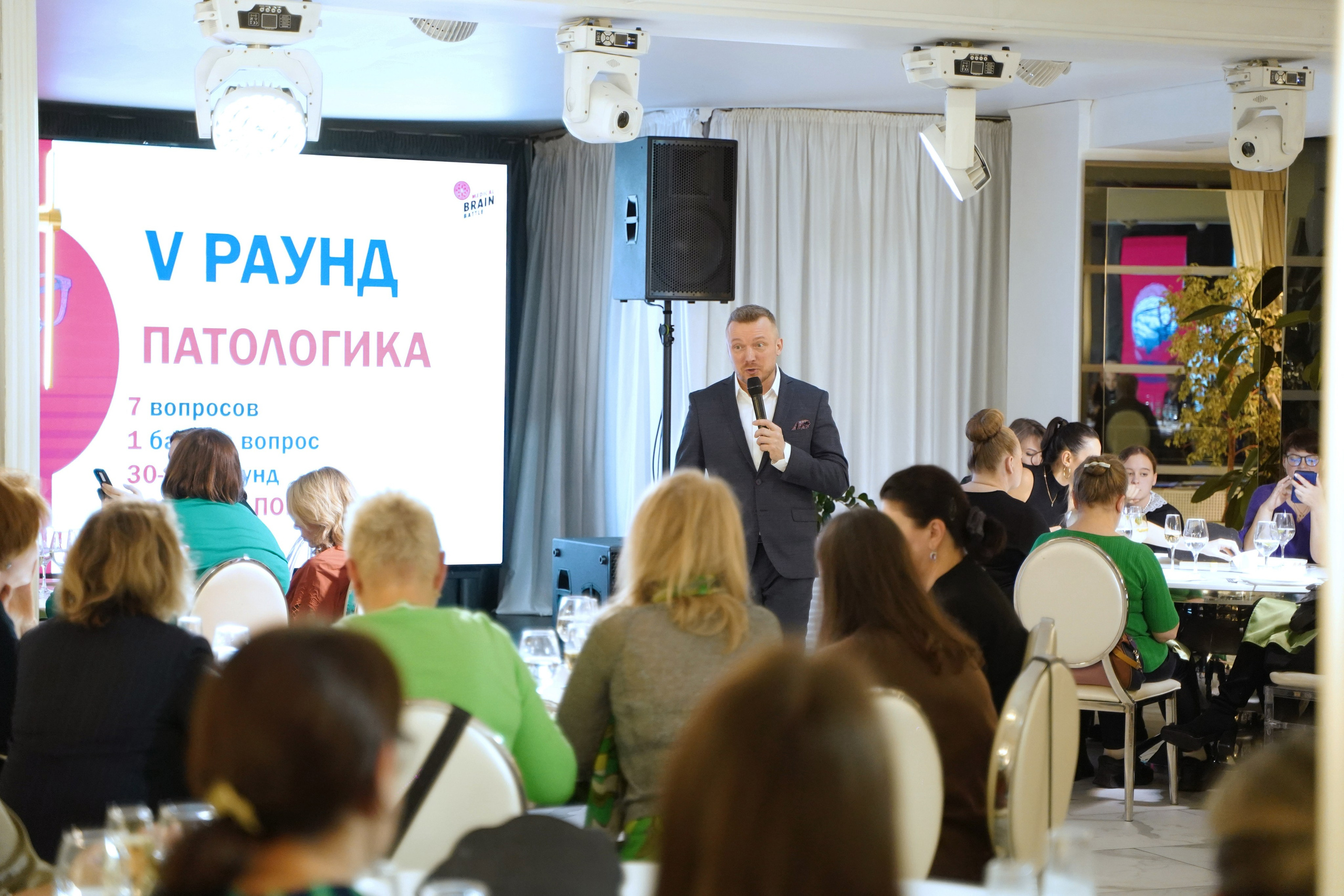 Event Lab. Ведущий мероприятий в Москве — Сергей Рябинин