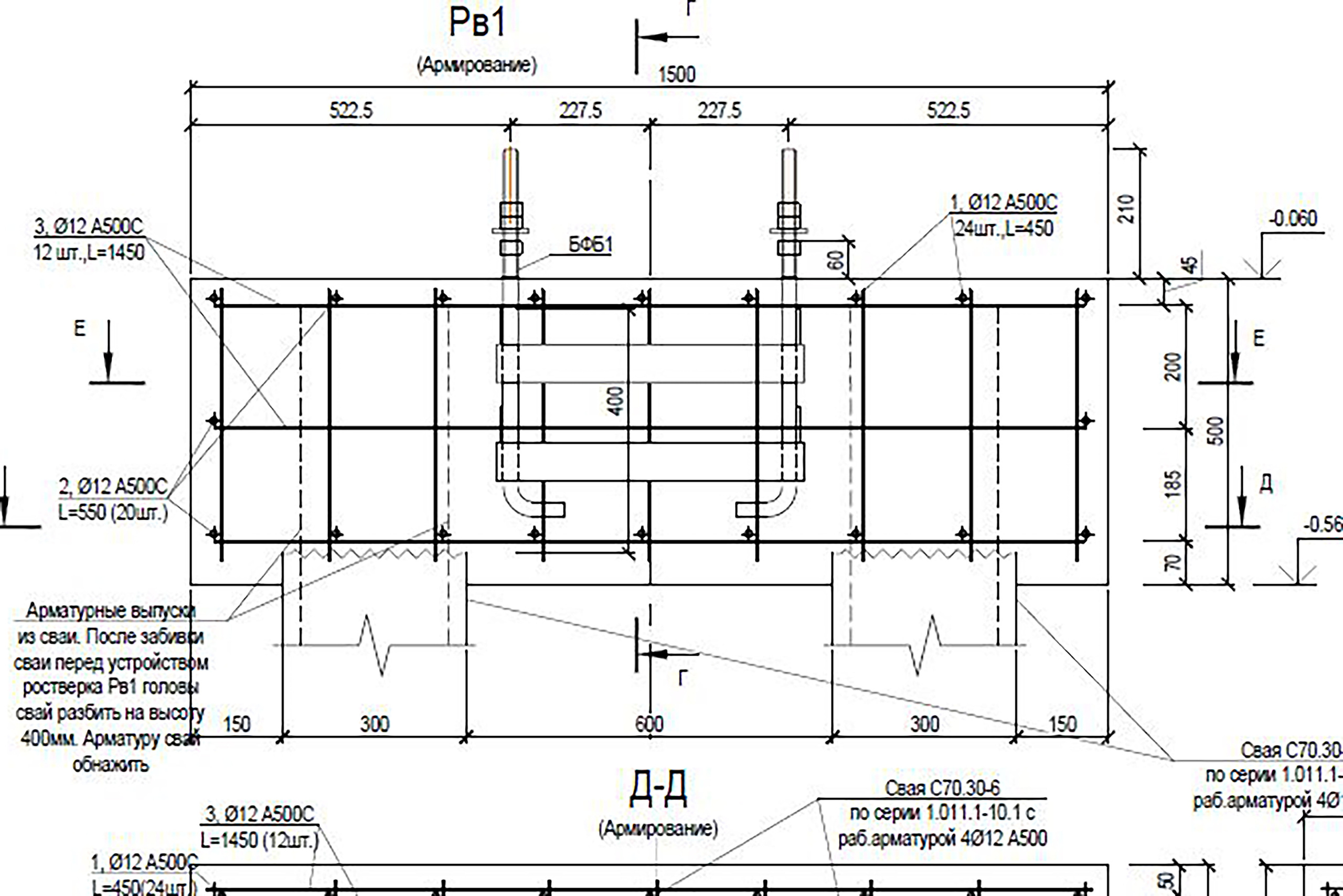 Расчеты и проектирование бетонных и железобетонных конструкций в Москве и МО, Сочи, Туапсе, Краснодаре, Ростове-на-Дону.