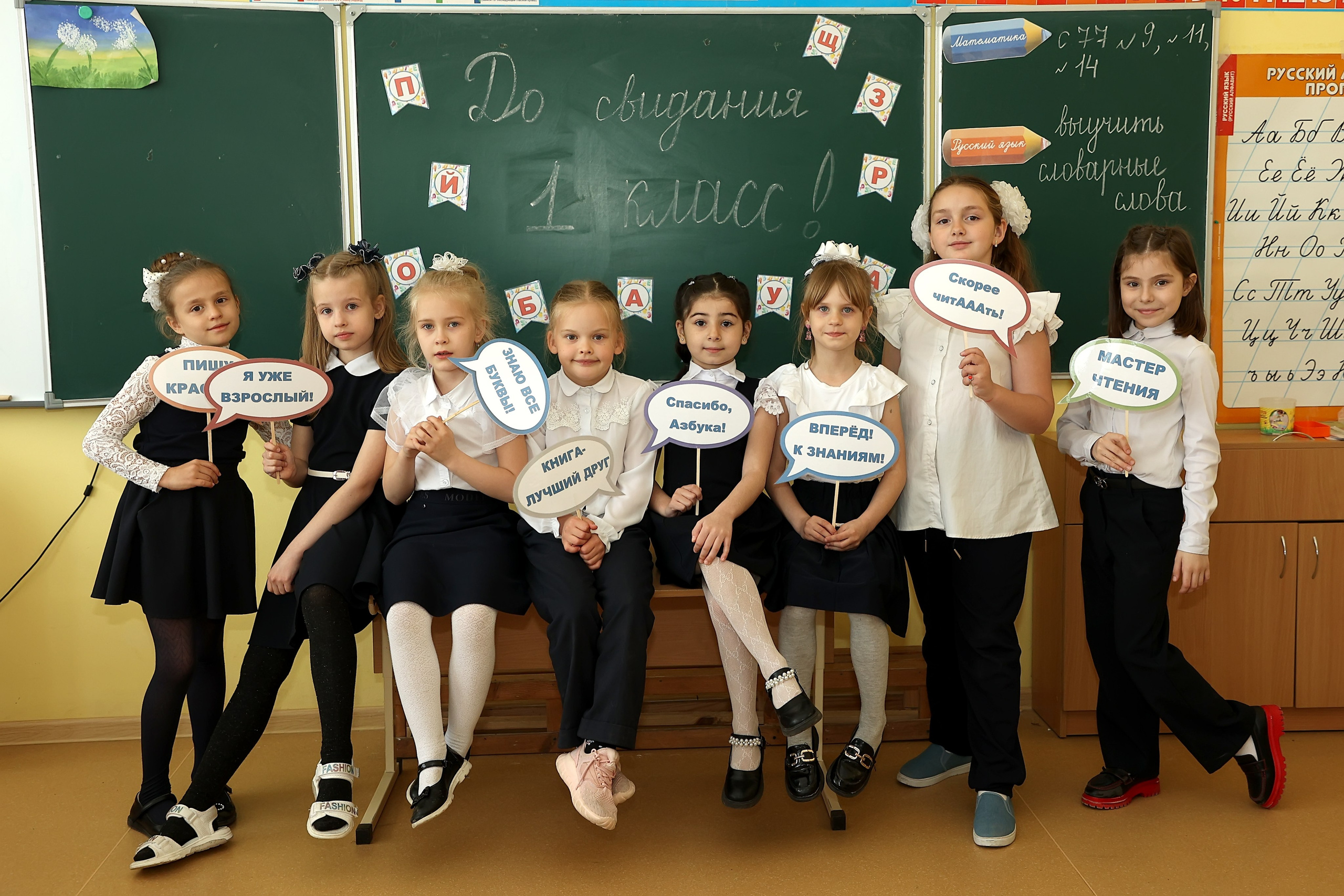 Фотосопровождение в начальной школе. Детский школьный и семейный фотограф в Краснодаре