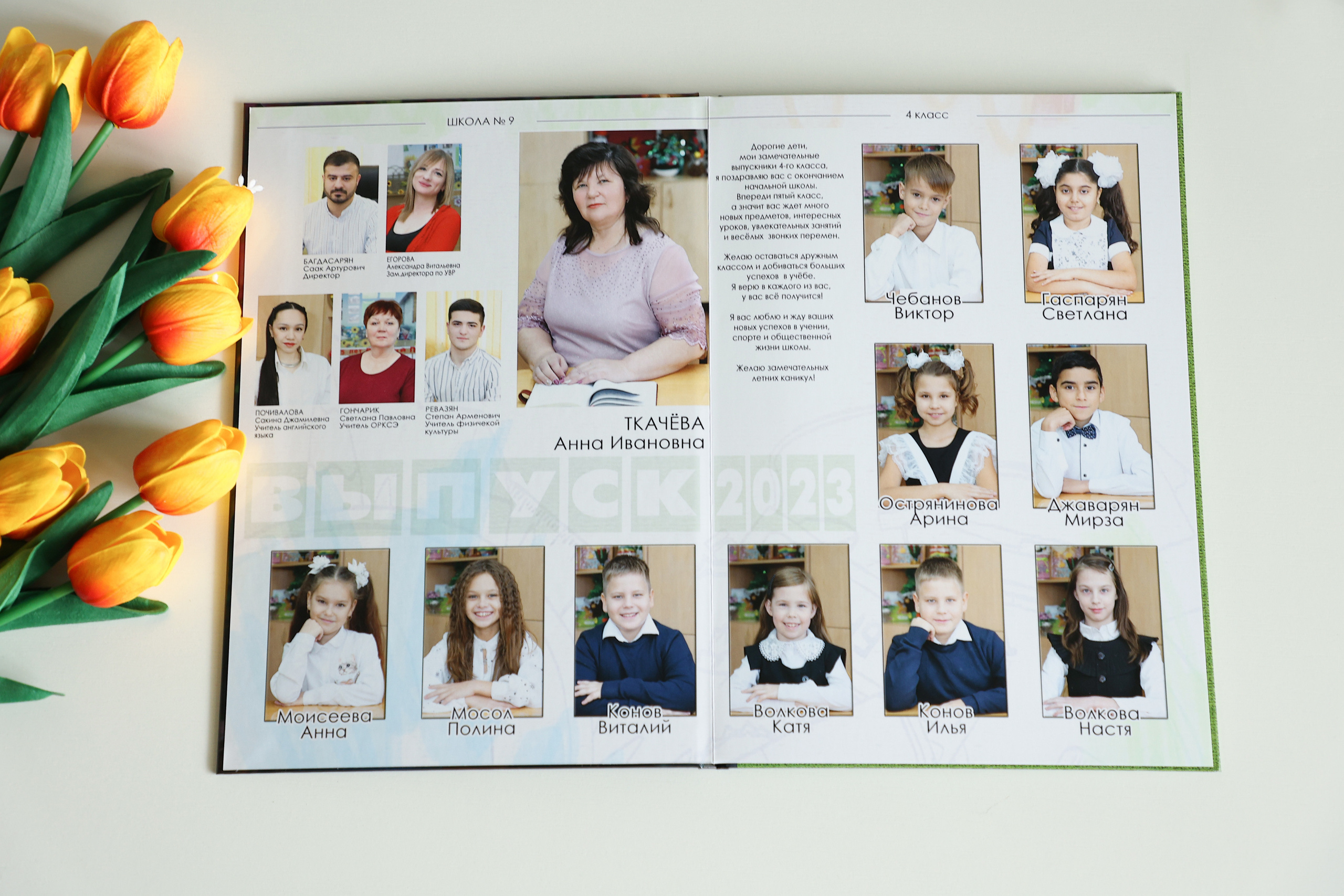 Стоимость выпускных фотокниг. Детский школьный и семейный фотограф в Краснодаре