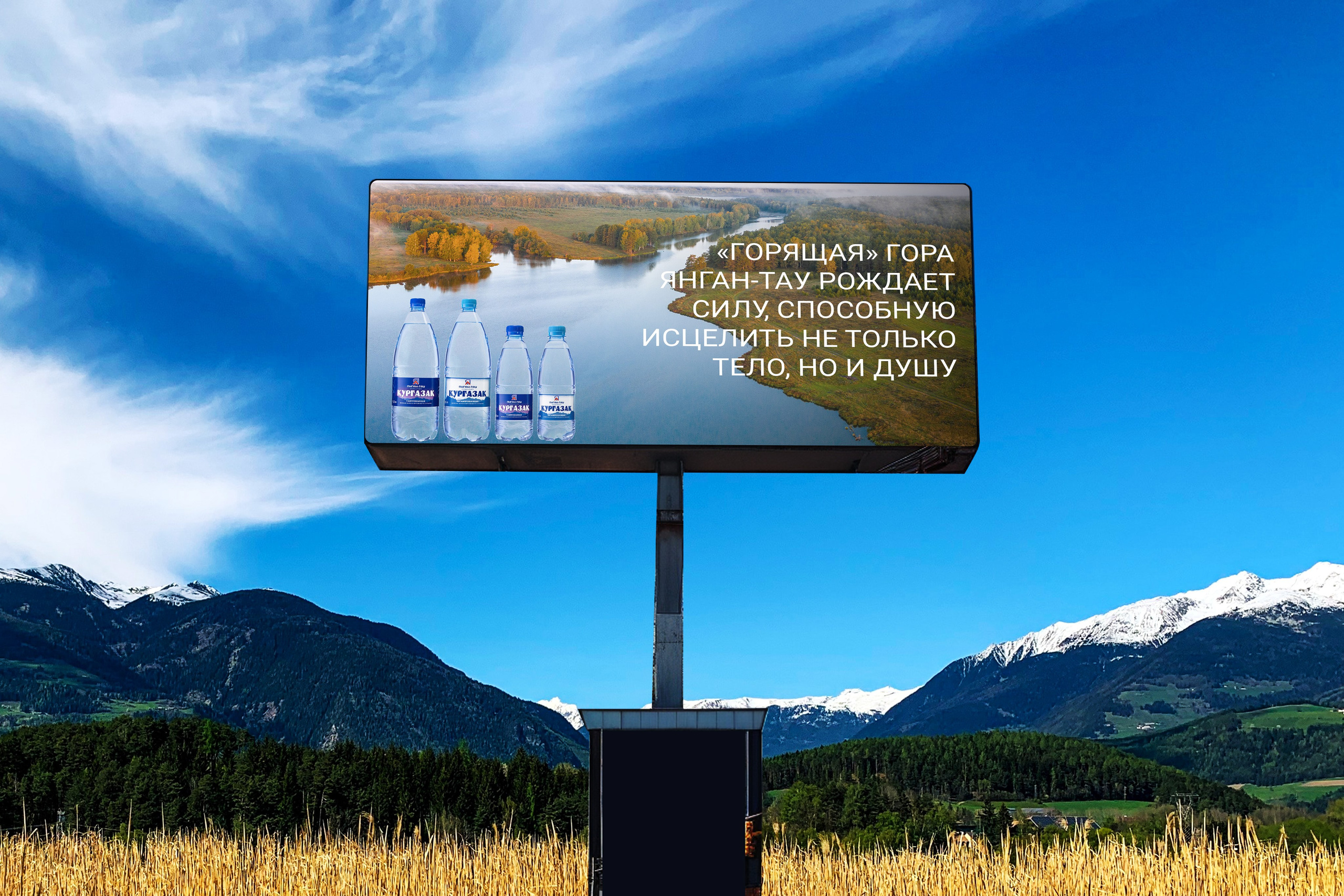 Кургазак. Студия рекламной и предметной съемки товаров WELKO Studio