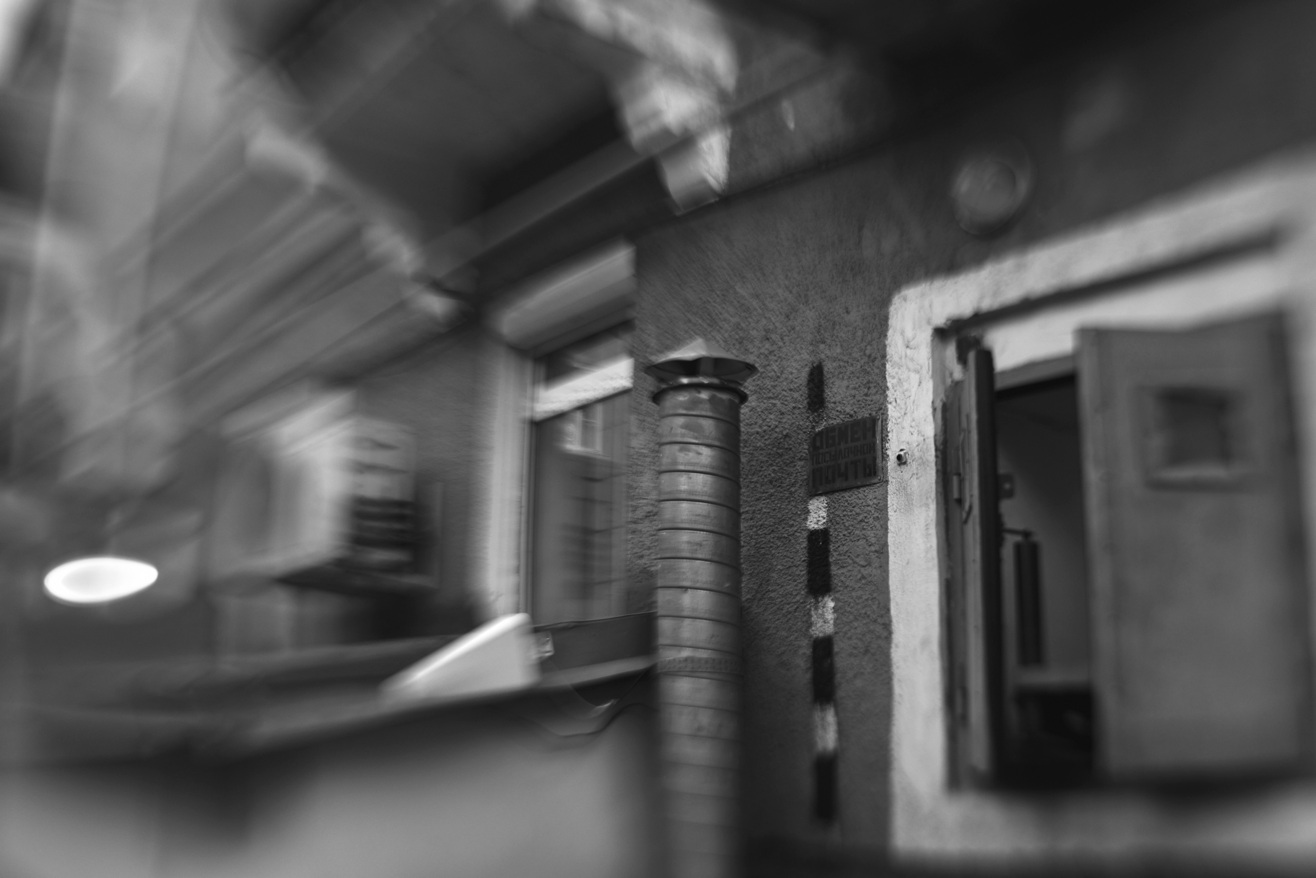 Вечер в Тушино. DOP Aleksey Seleznev